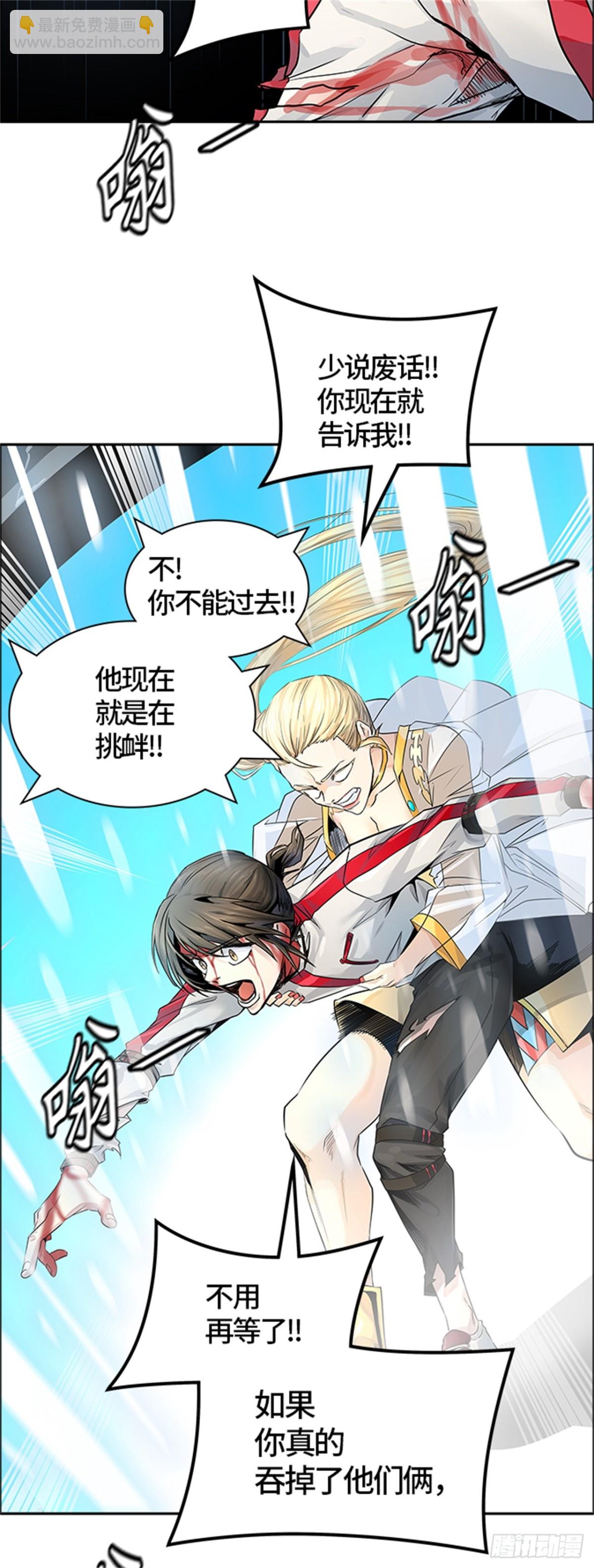 498.黑化(1/3)-第499话