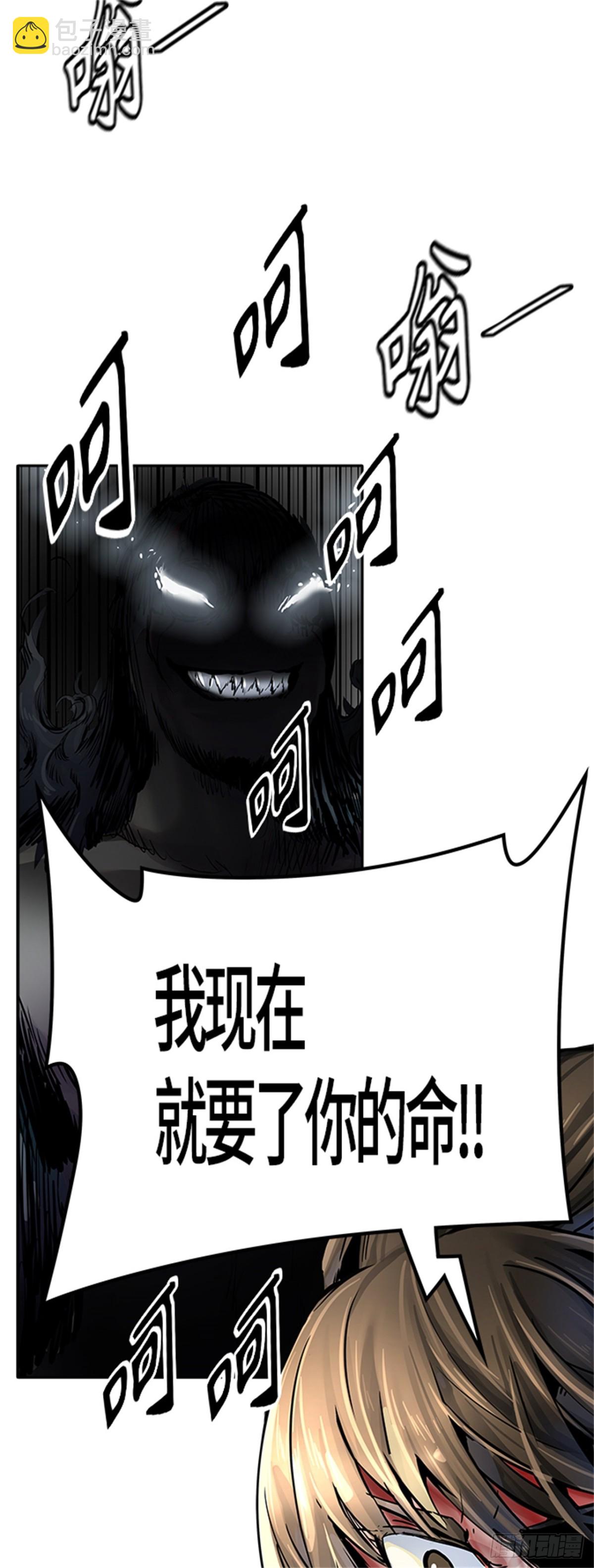 498.黑化(1/3)-第499话