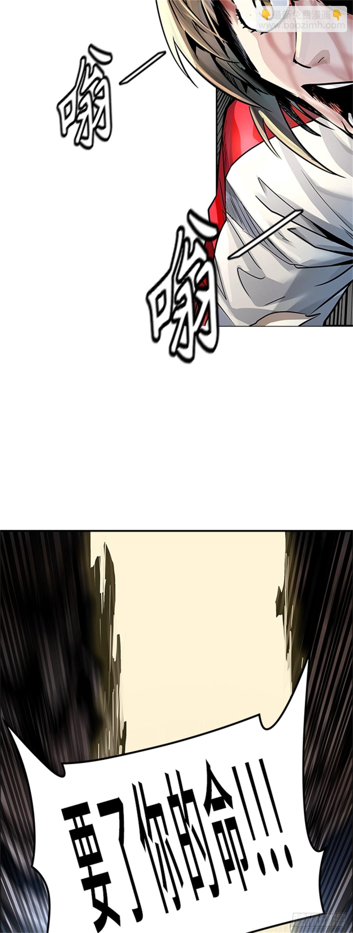 498.黑化(1/3)-第499话