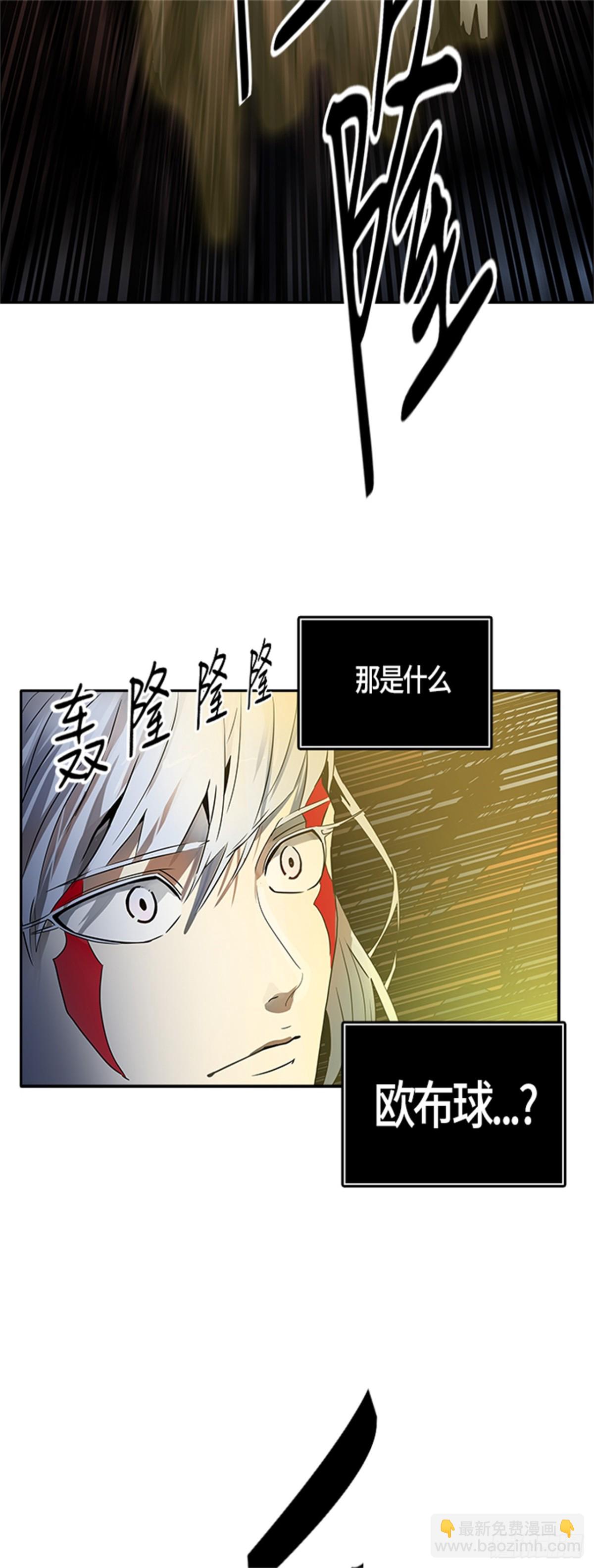 498.黑化(1/3)-第499话