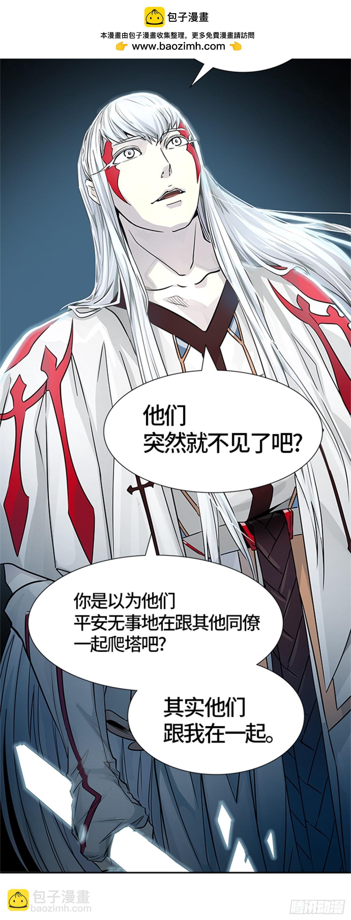 498.黑化(1/3)-第499话