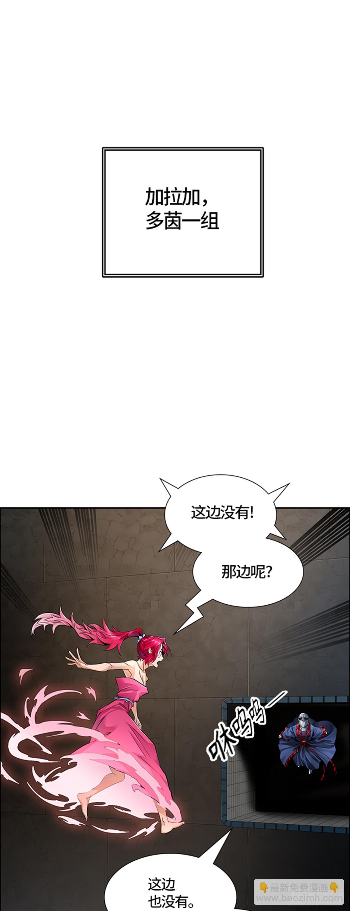 498.黑化(1/3)-第499话