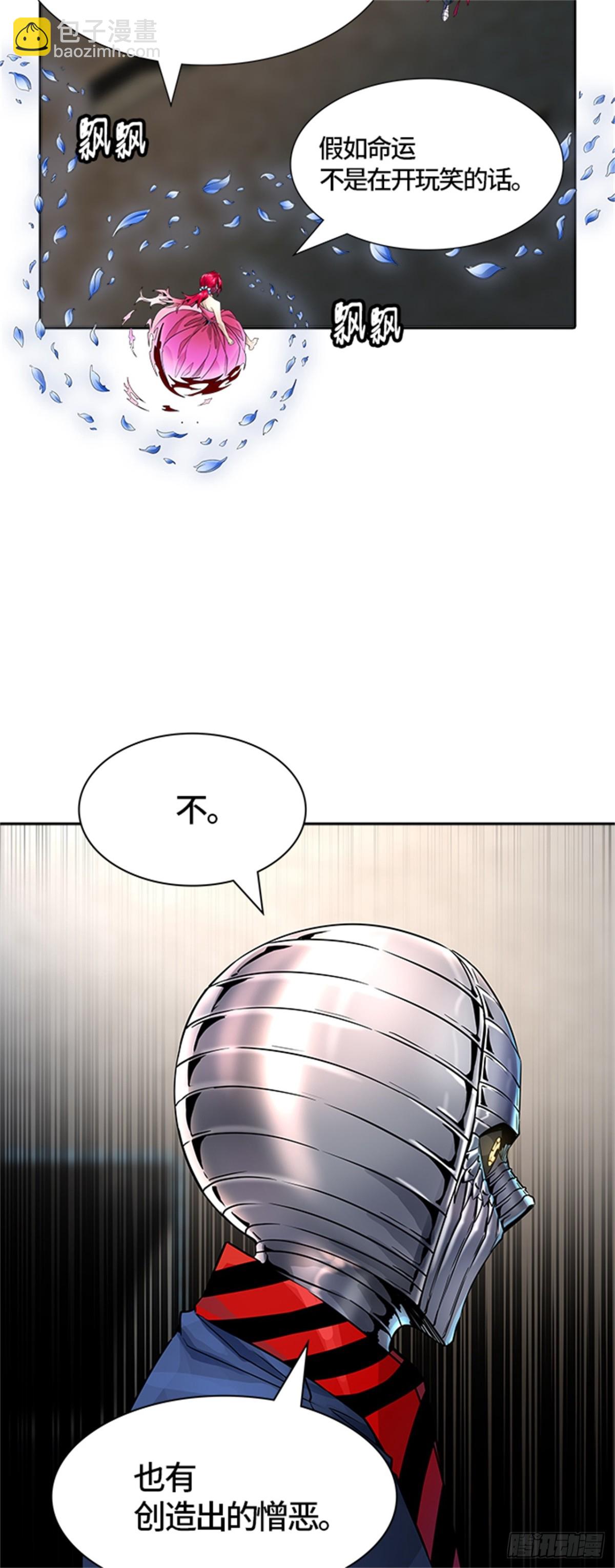 498.黑化(1/3)-第499话