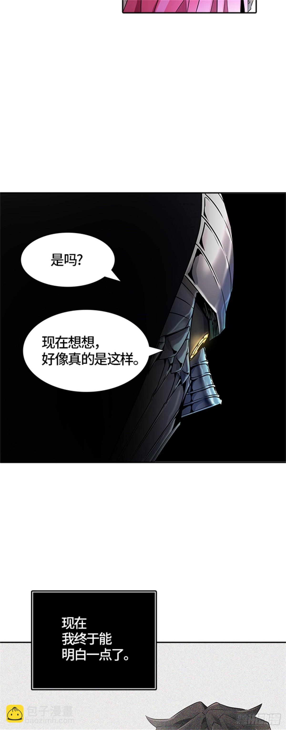 498.黑化(1/3)-第499话