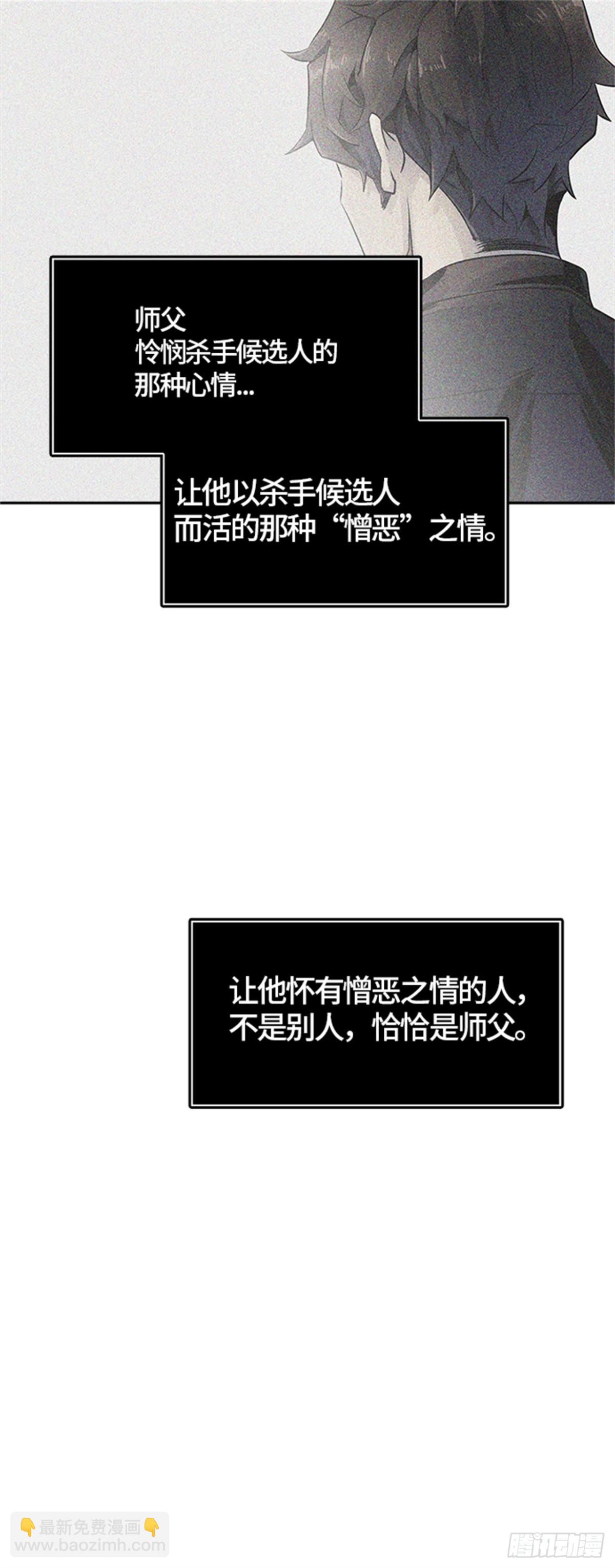 498.黑化(1/3)-第499话