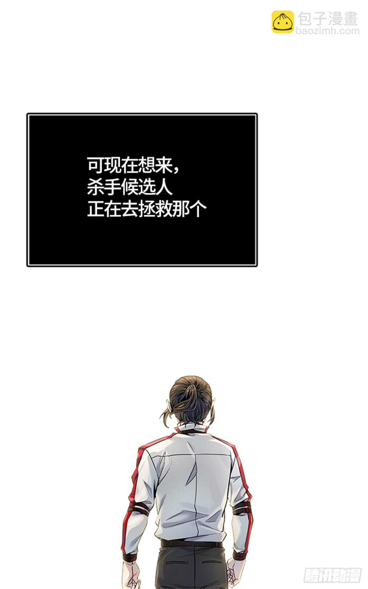 498.黑化(1/3)-第499话