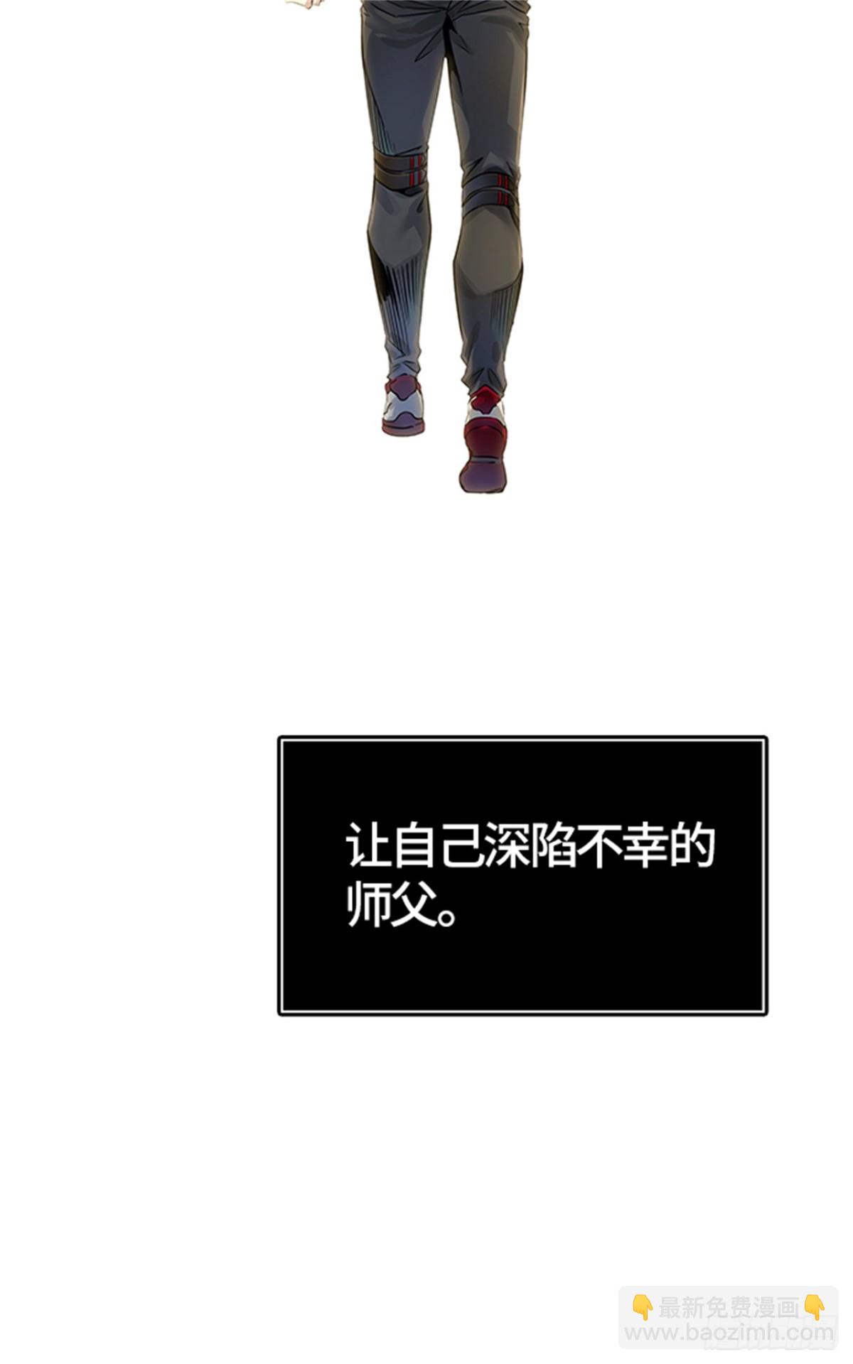 498.黑化(1/3)-第499话