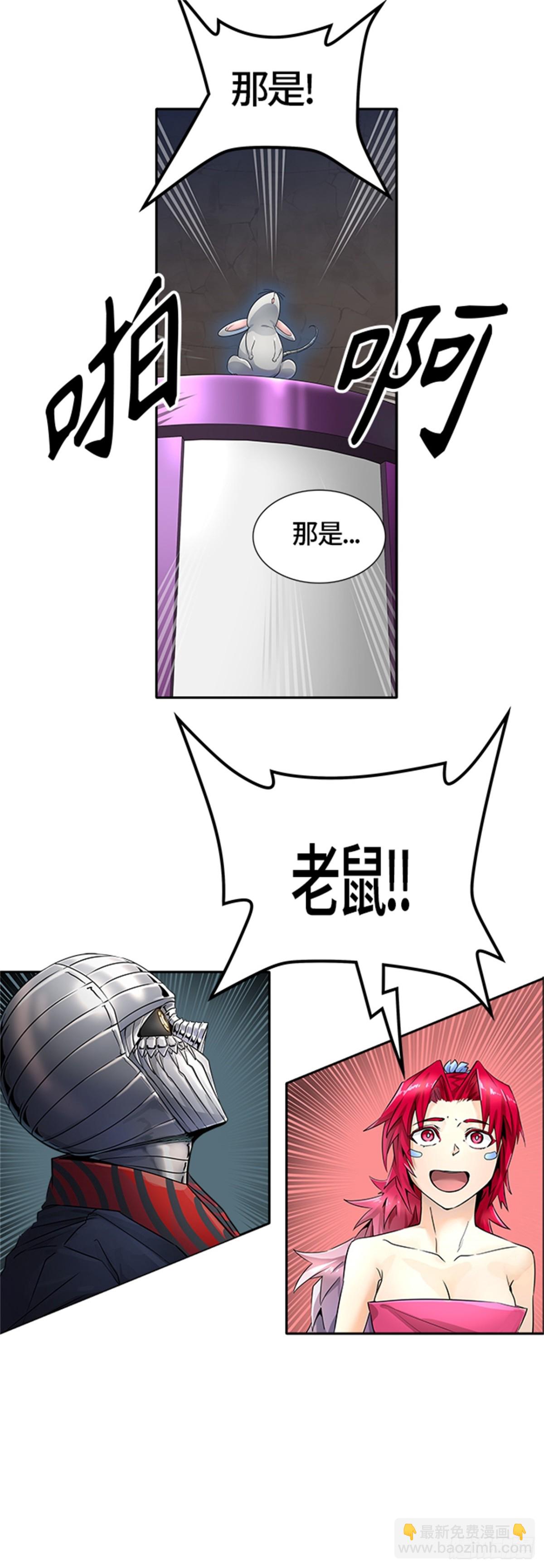 498.黑化(1/3)-第499话