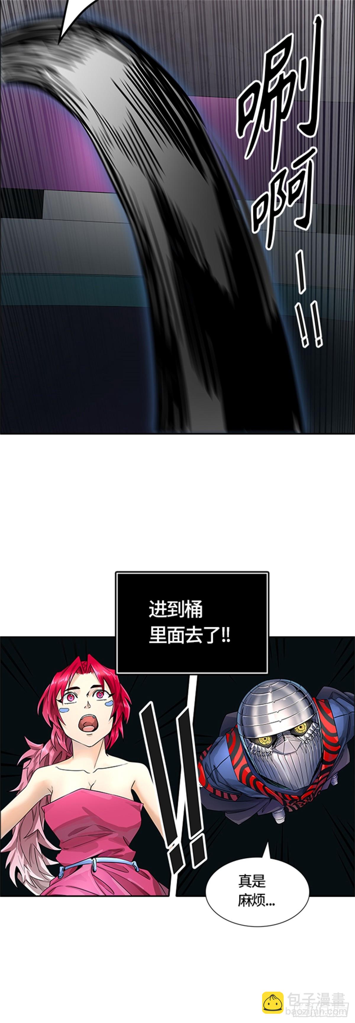 498.黑化(1/3)-第499话