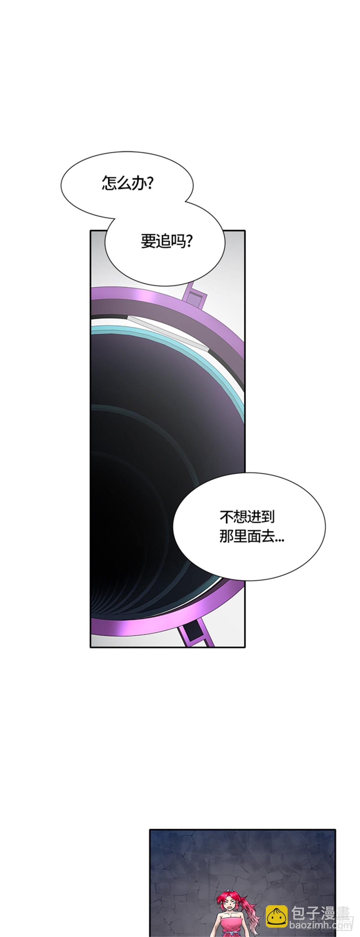 498.黑化(1/3)-第499话