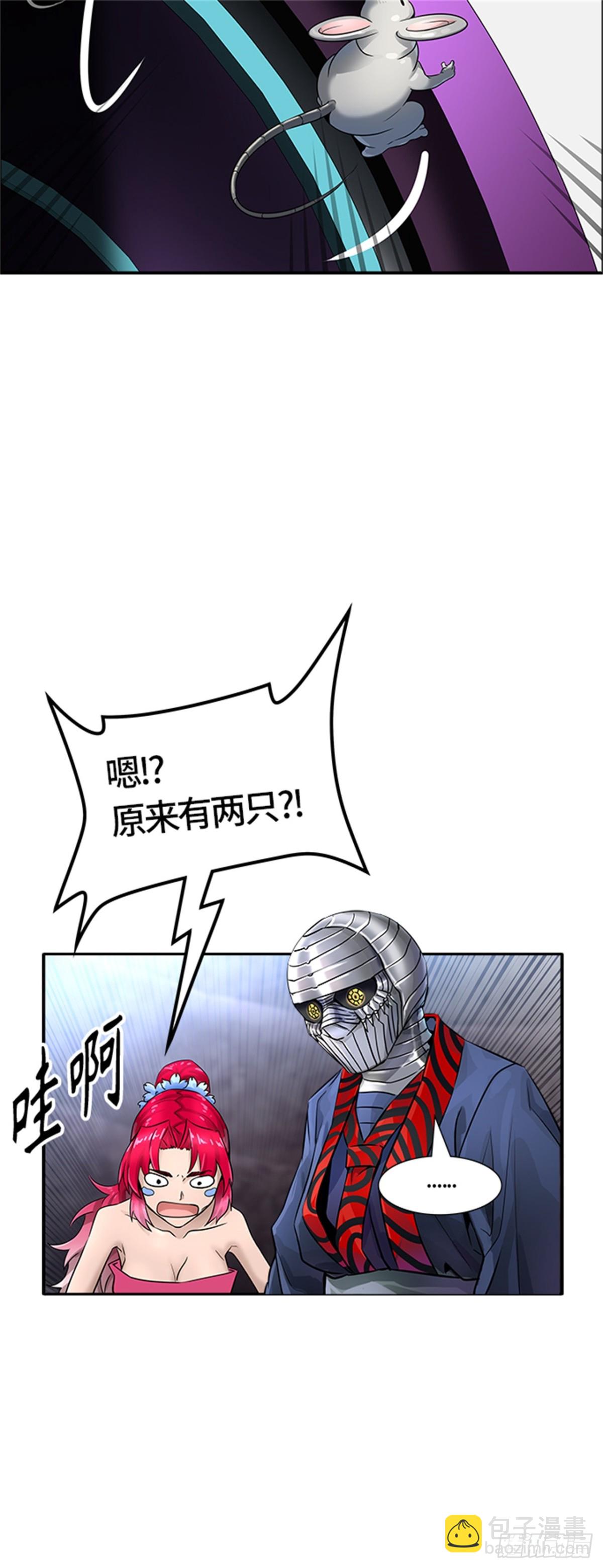 498.黑化(1/3)-第499话
