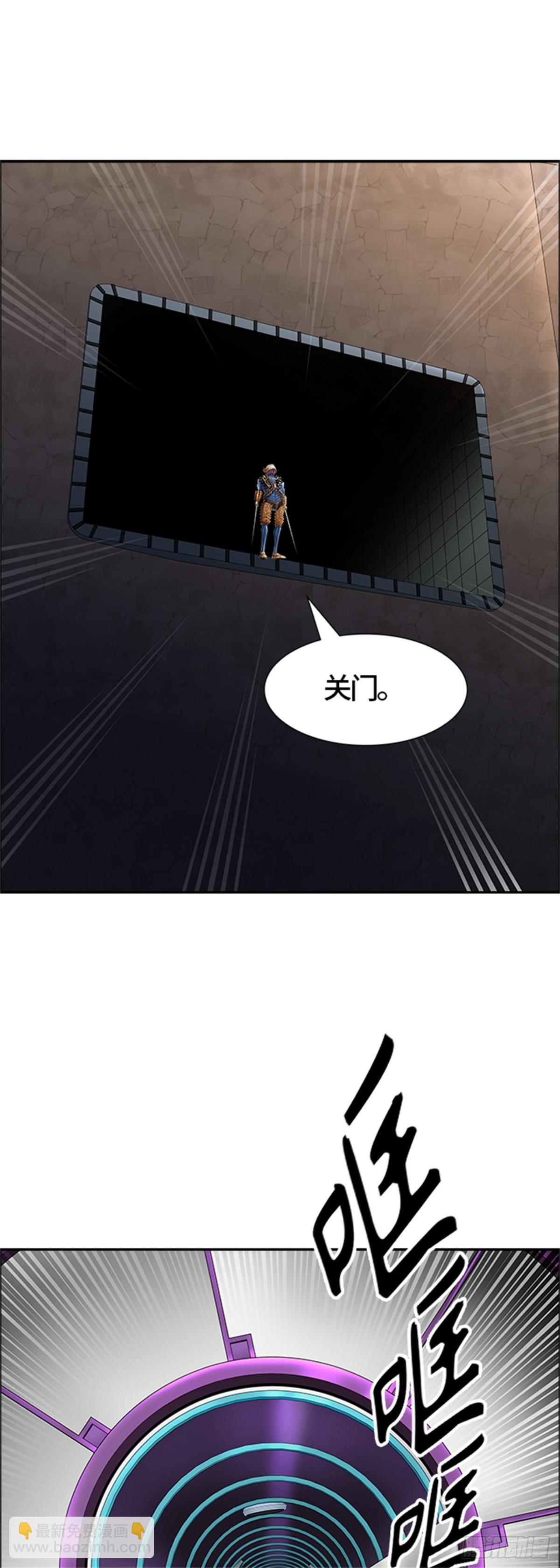 498.黑化(1/3)-第499话