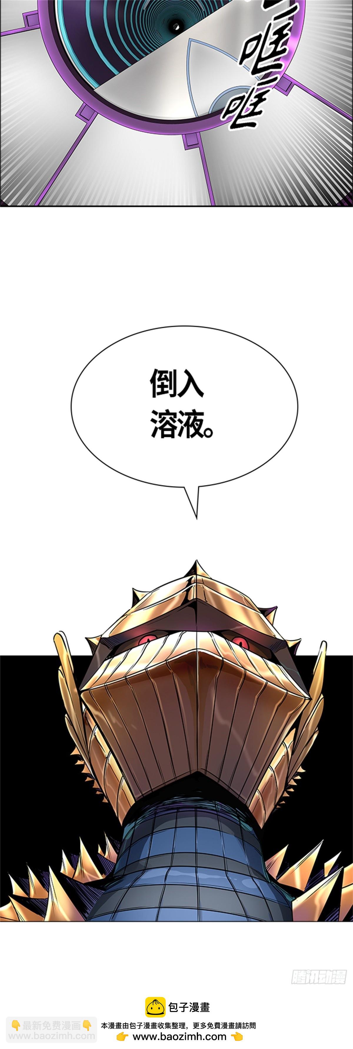 498.黑化(1/3)-第499话
