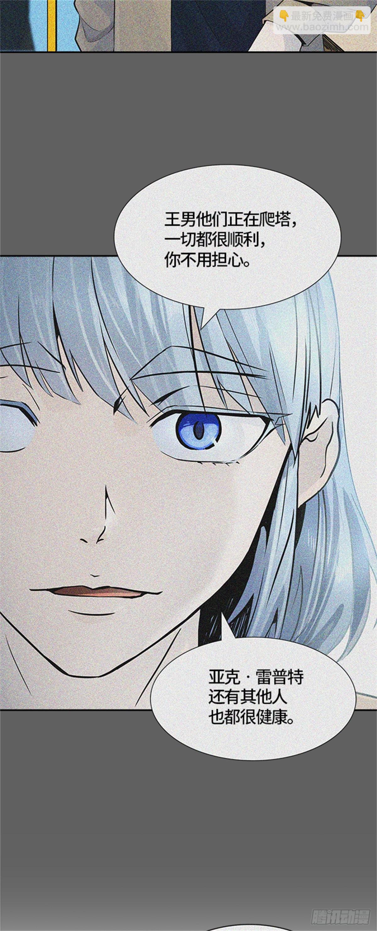 498.黑化(1/3)-第499话