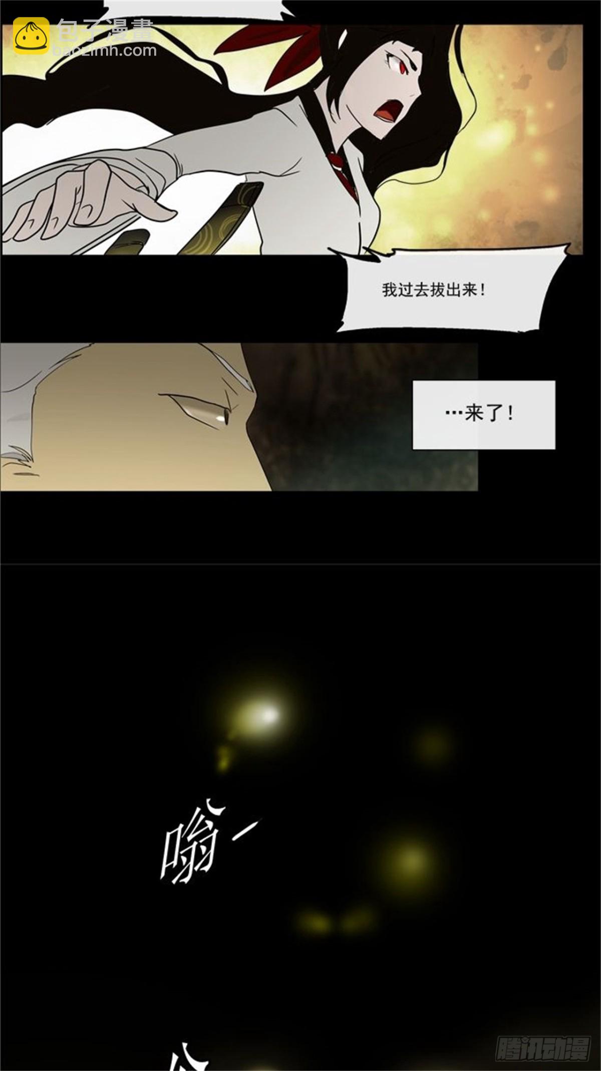 4.海顿的楼层（2）(1/2)-第5话