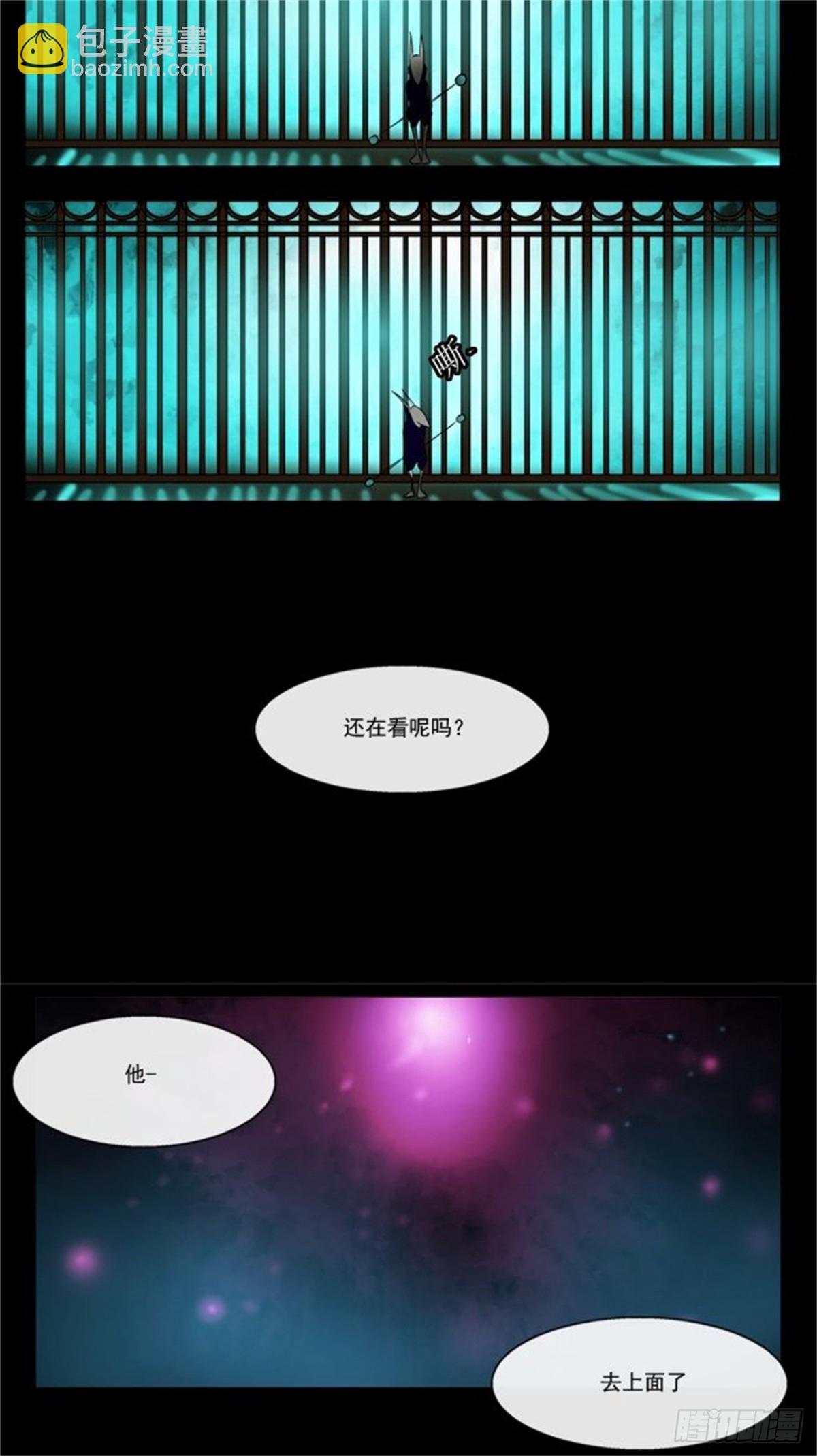 4.海顿的楼层（2）(1/2)-第5话