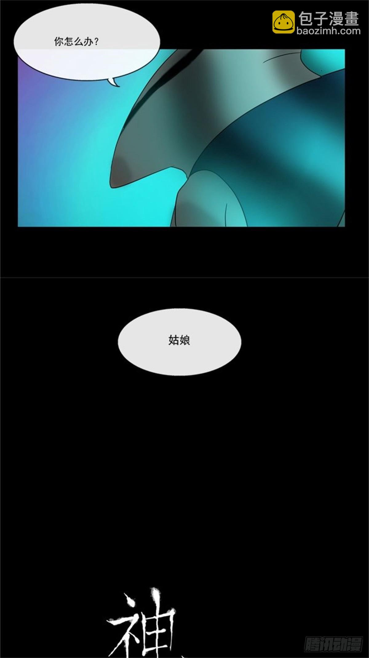 4.海顿的楼层（2）(1/2)-第5话