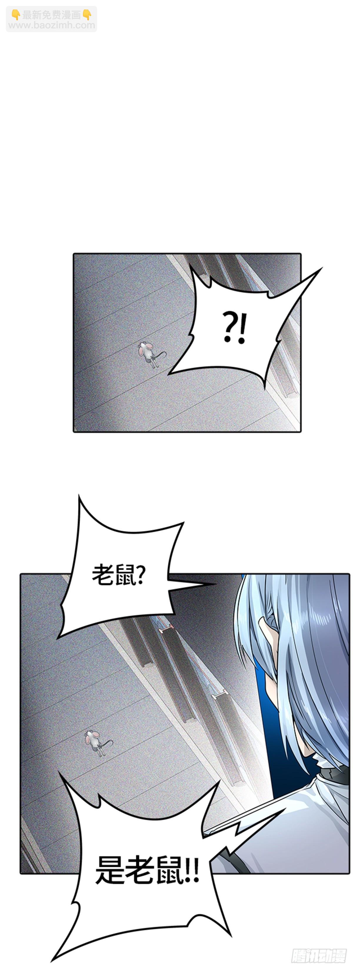 500.黑化（3）(1/3)-第501话