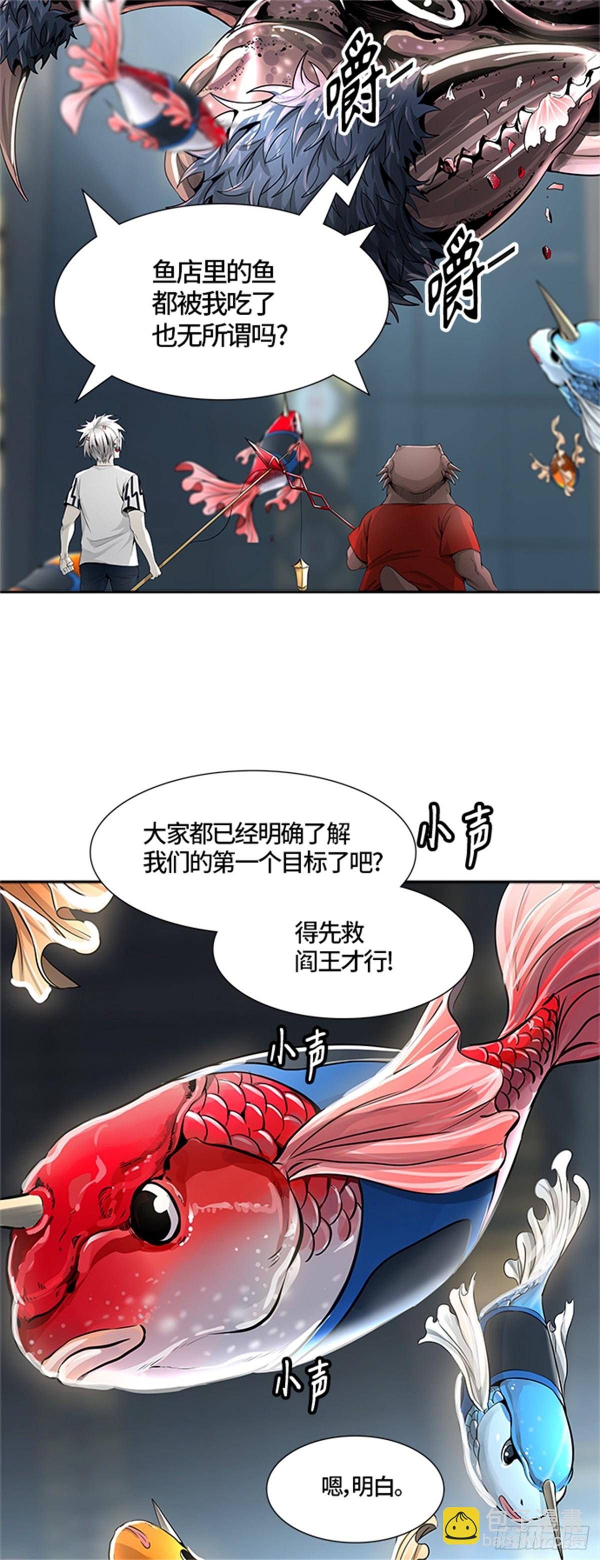 500.黑化（3）(1/3)-第501话