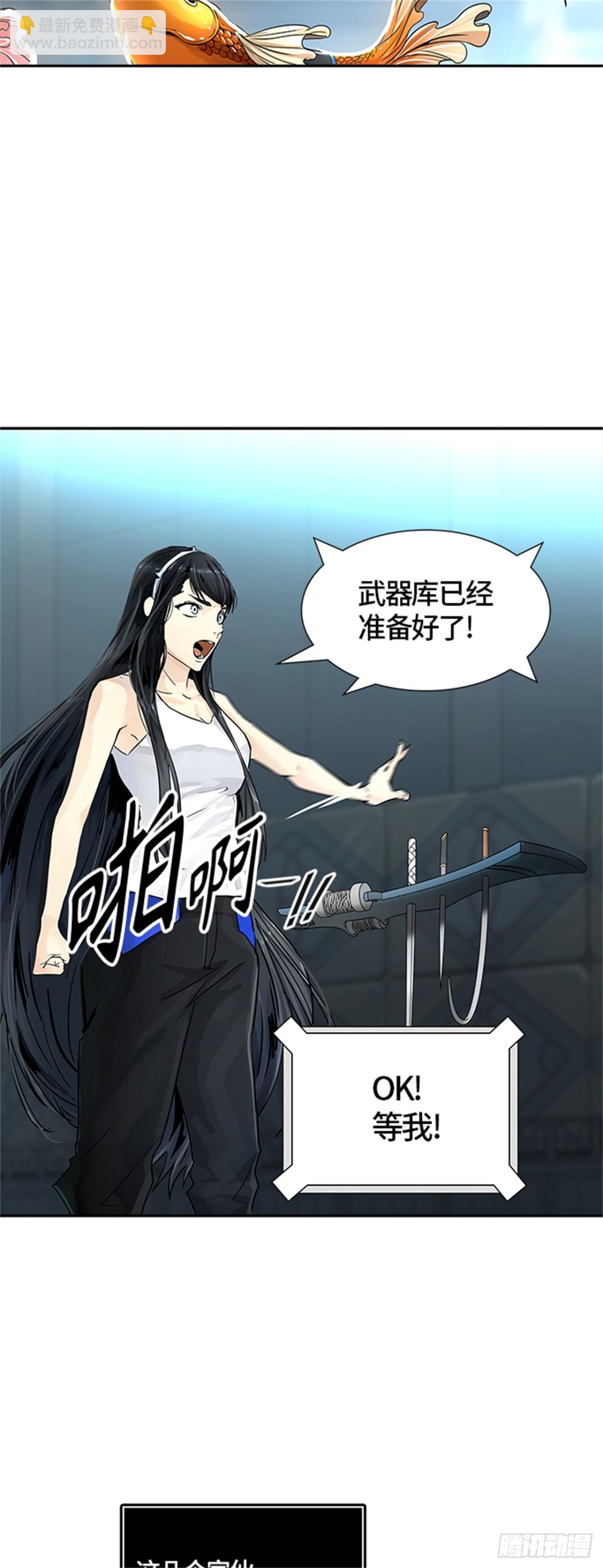 500.黑化（3）(1/3)-第501话