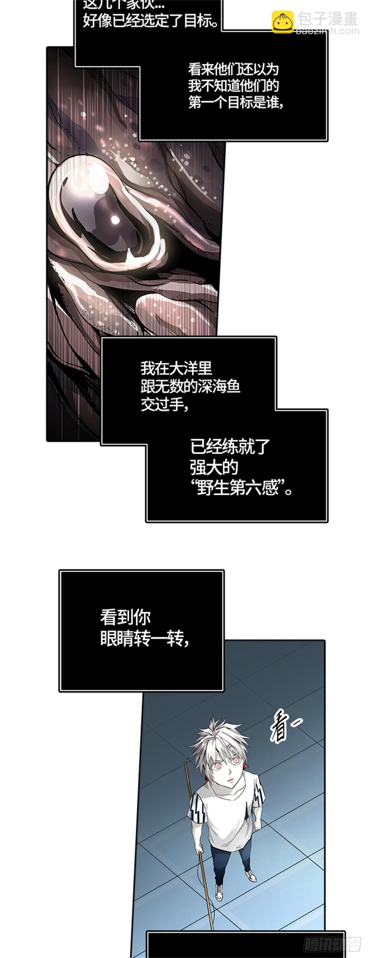 500.黑化（3）(1/3)-第501话