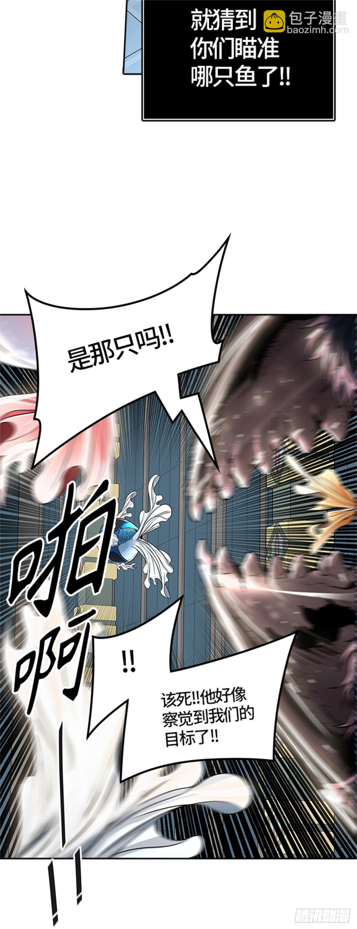 500.黑化（3）(1/3)-第501话