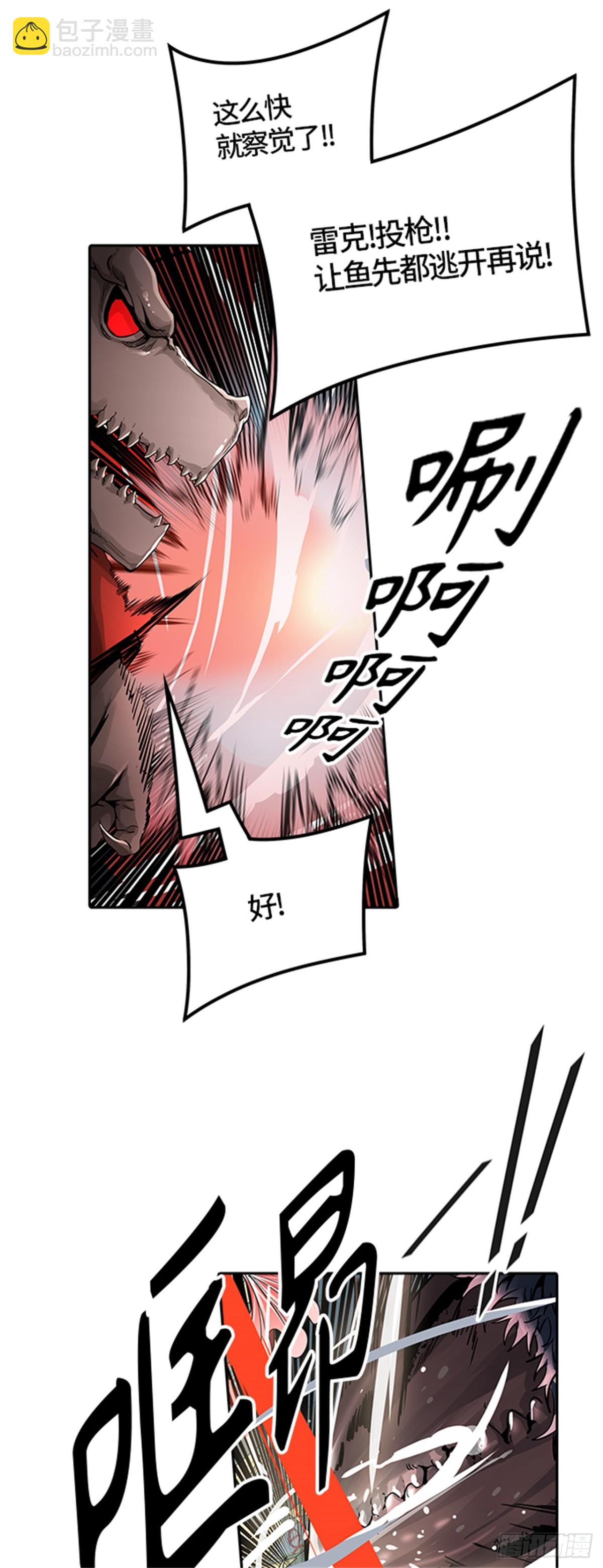 500.黑化（3）(1/3)-第501话