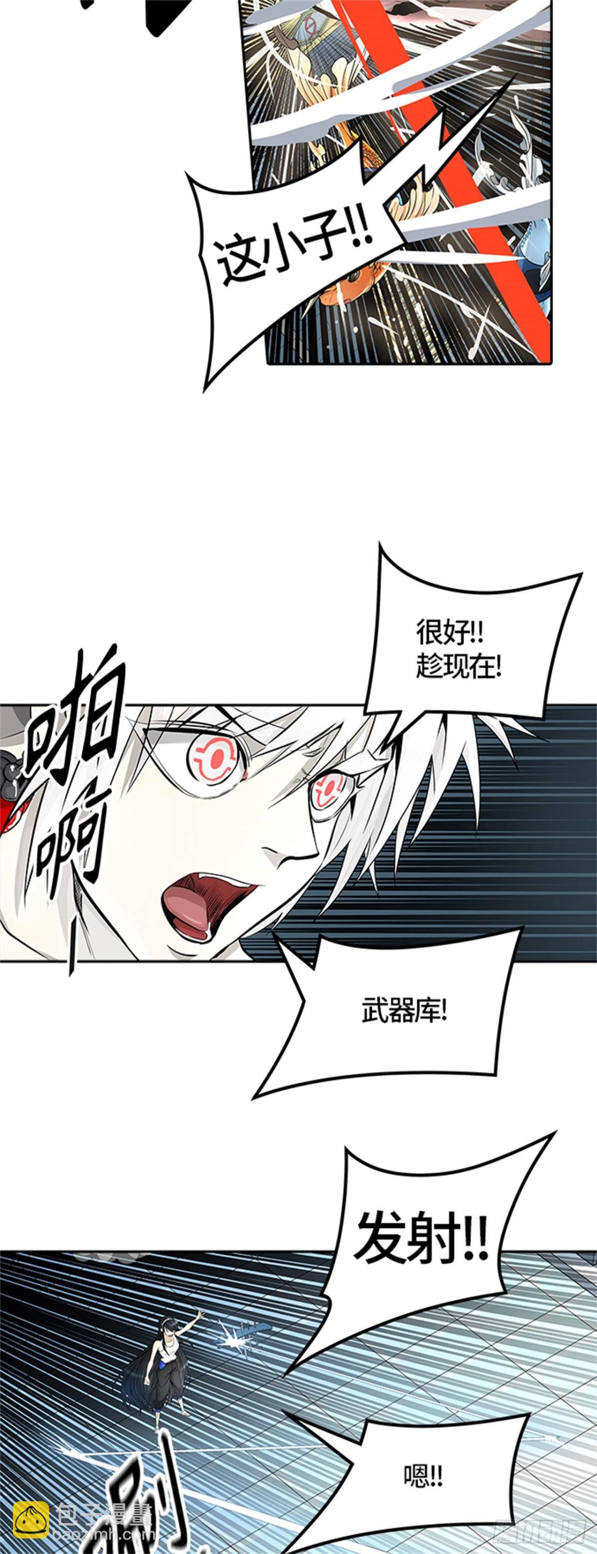 500.黑化（3）(1/3)-第501话