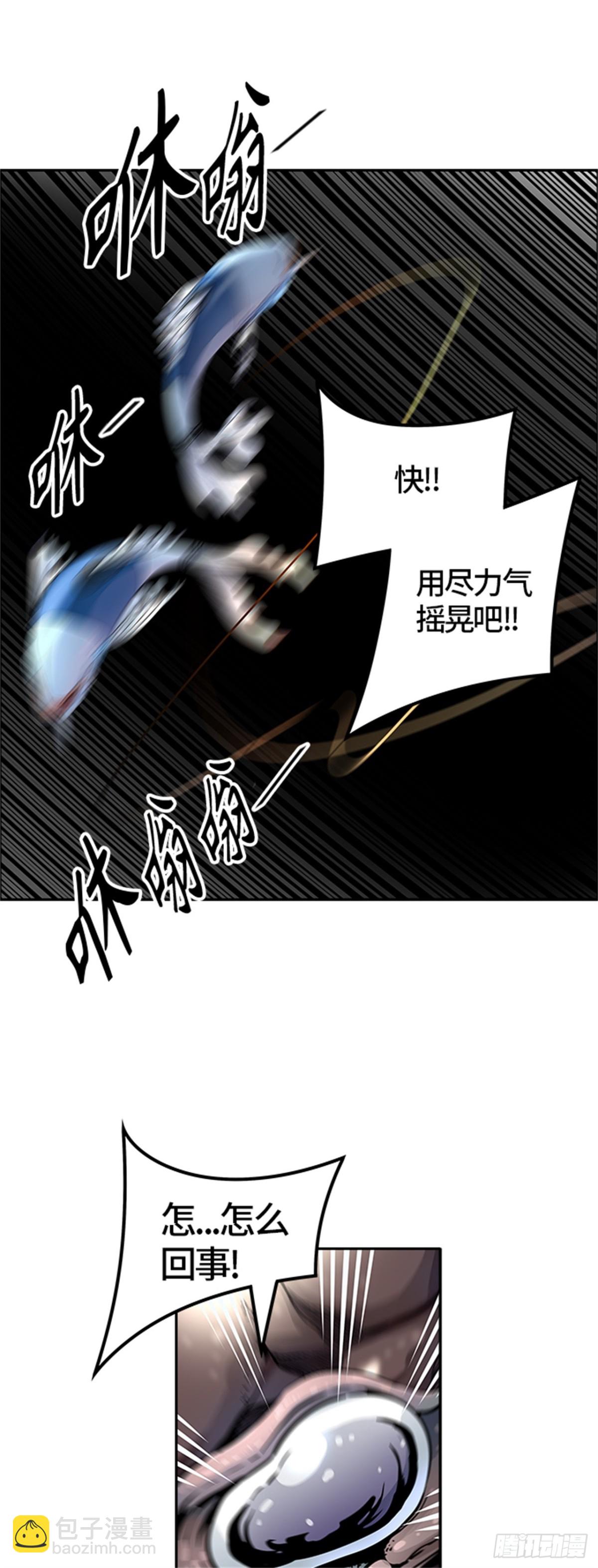 500.黑化（3）(1/3)-第501话