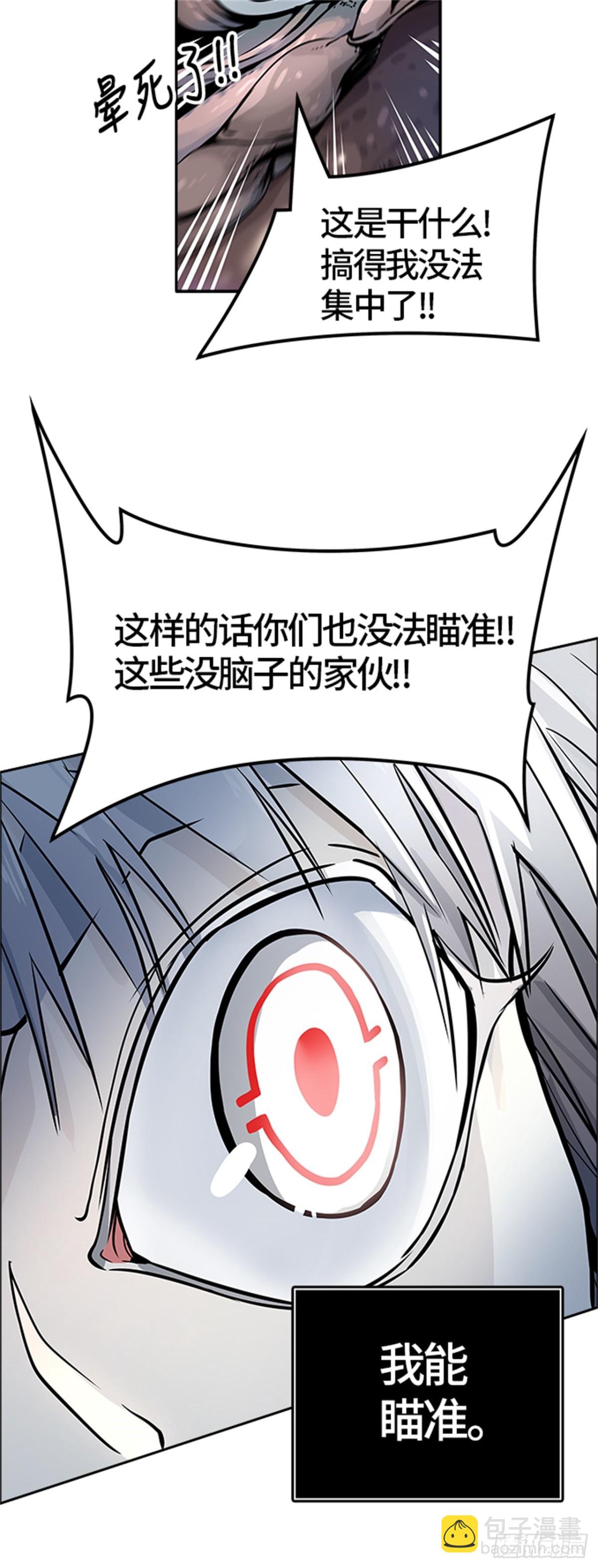 500.黑化（3）(1/3)-第501话