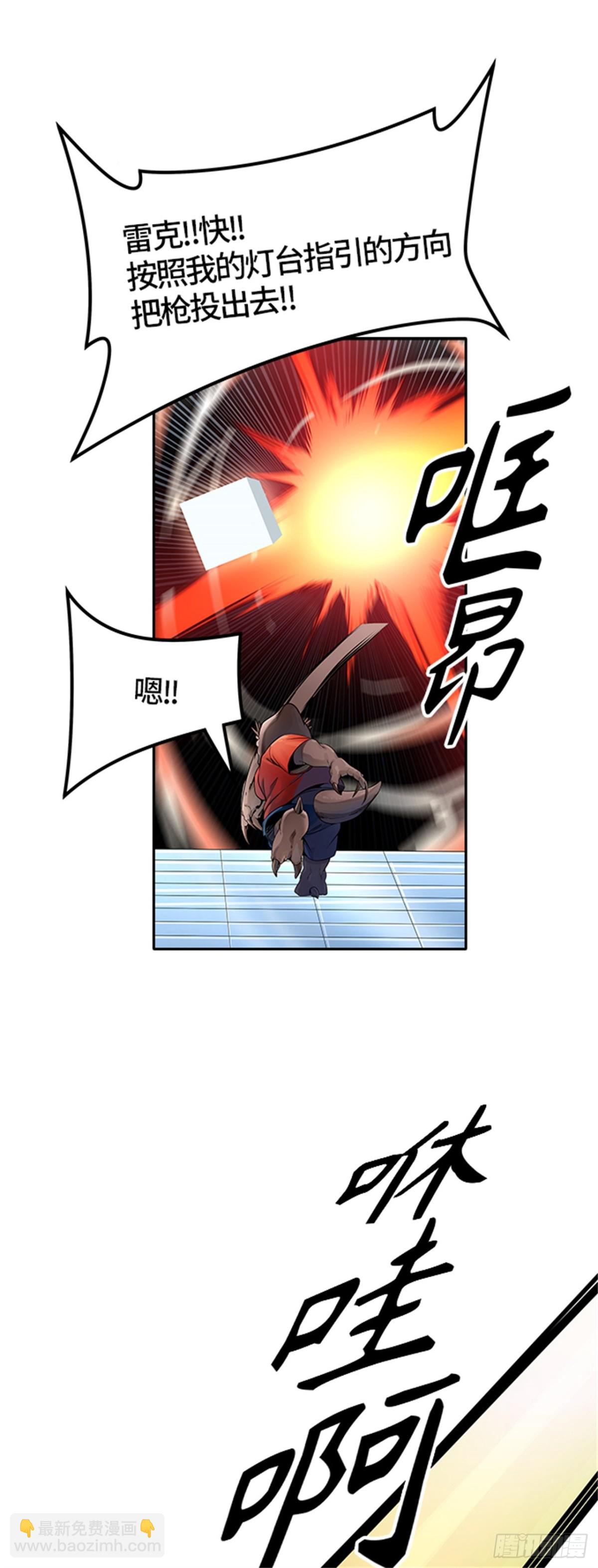 500.黑化（3）(1/3)-第501话