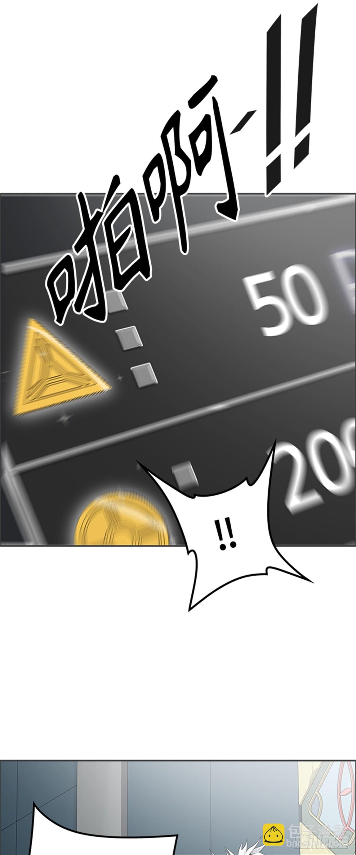 500.黑化（3）(1/3)-第501话