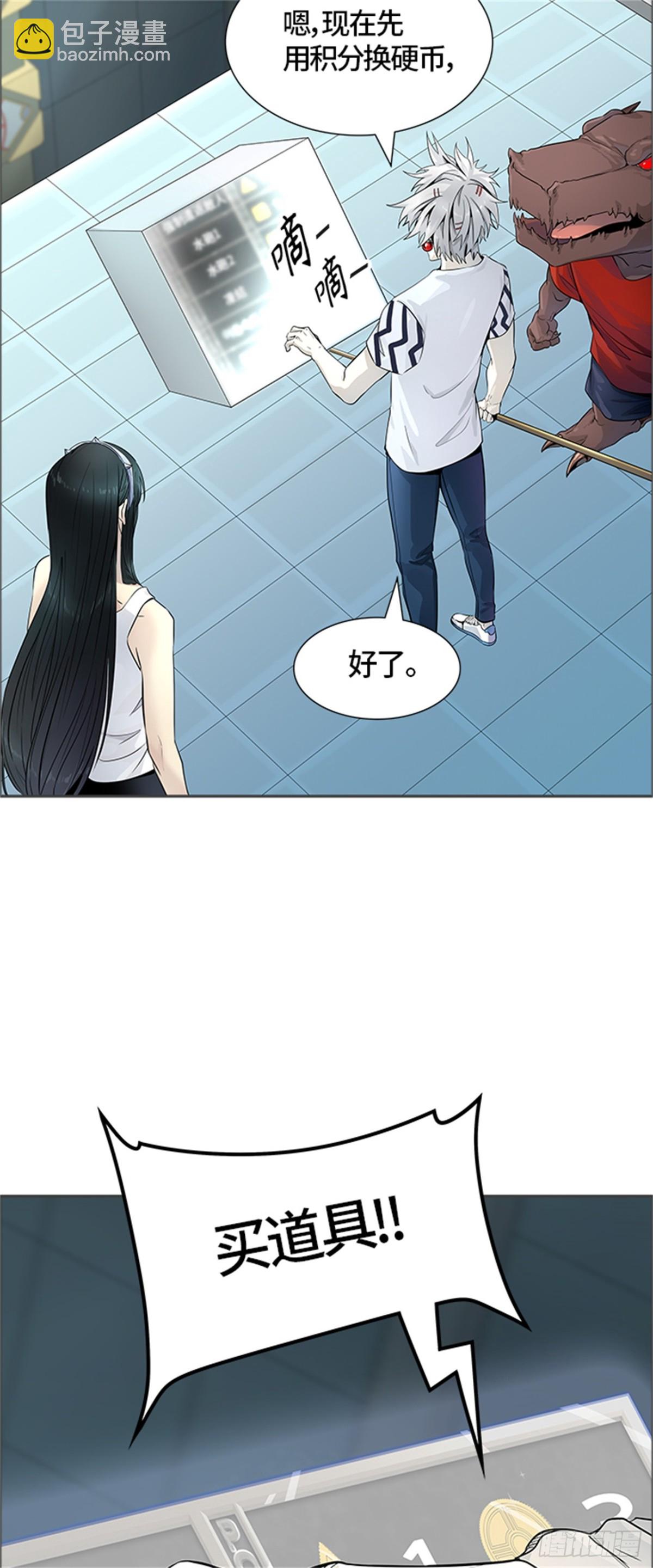 500.黑化（3）(1/3)-第501话