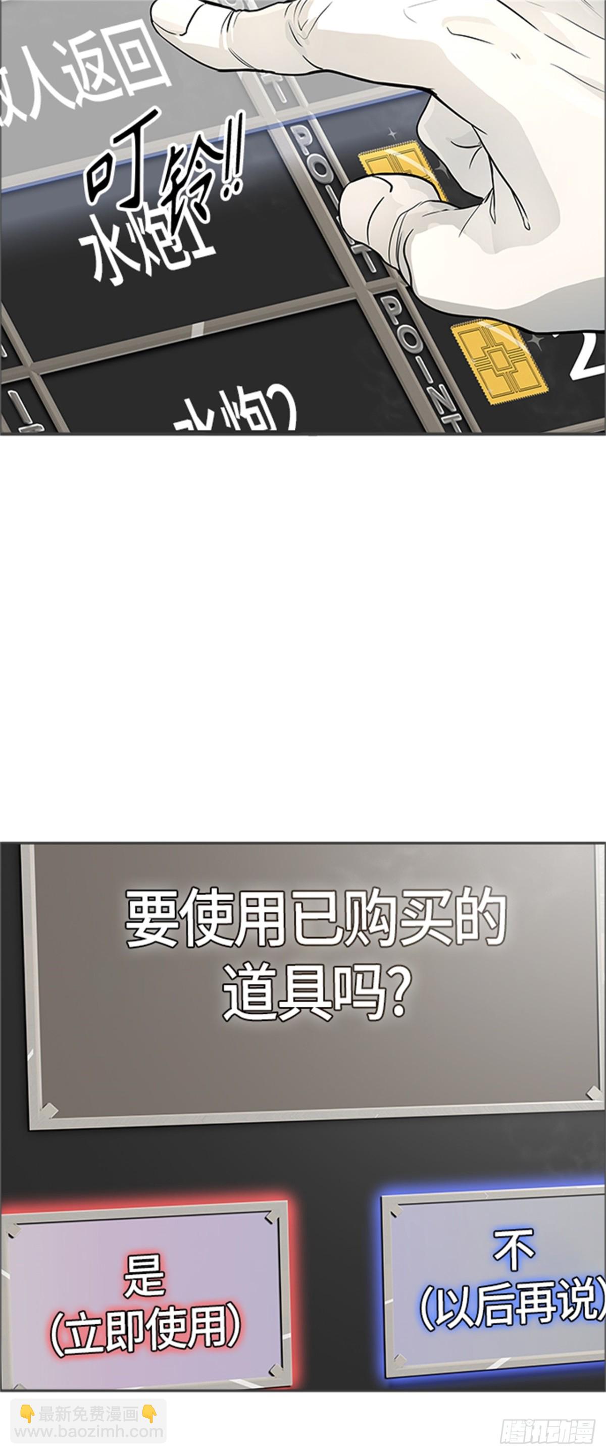500.黑化（3）(1/3)-第501话