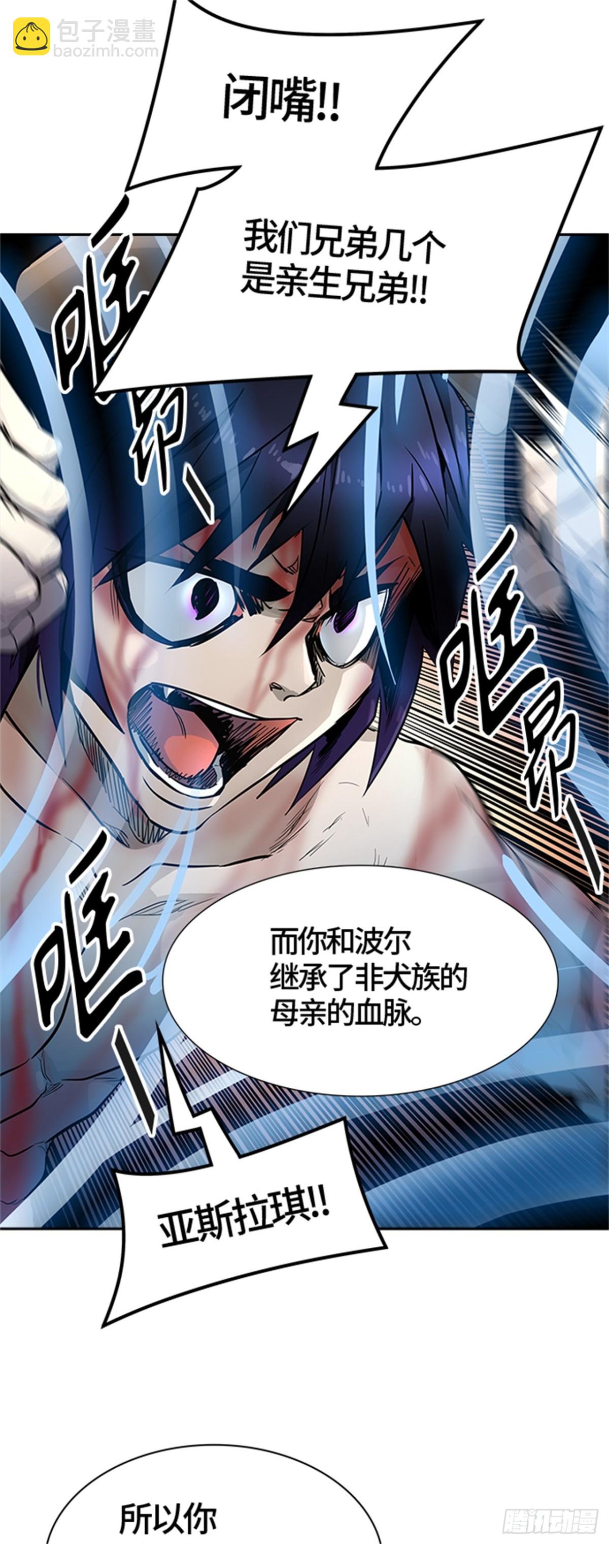 500.黑化（3）(1/3)-第501话