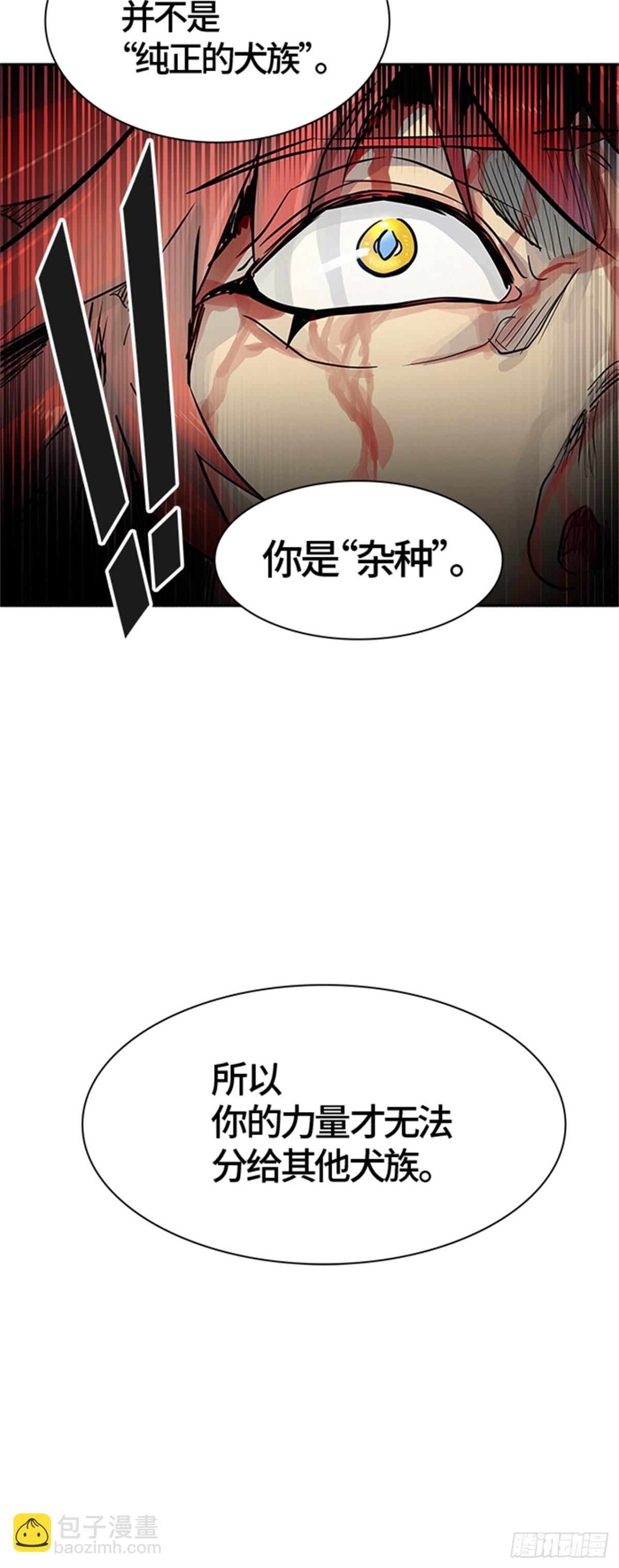 500.黑化（3）(1/3)-第501话