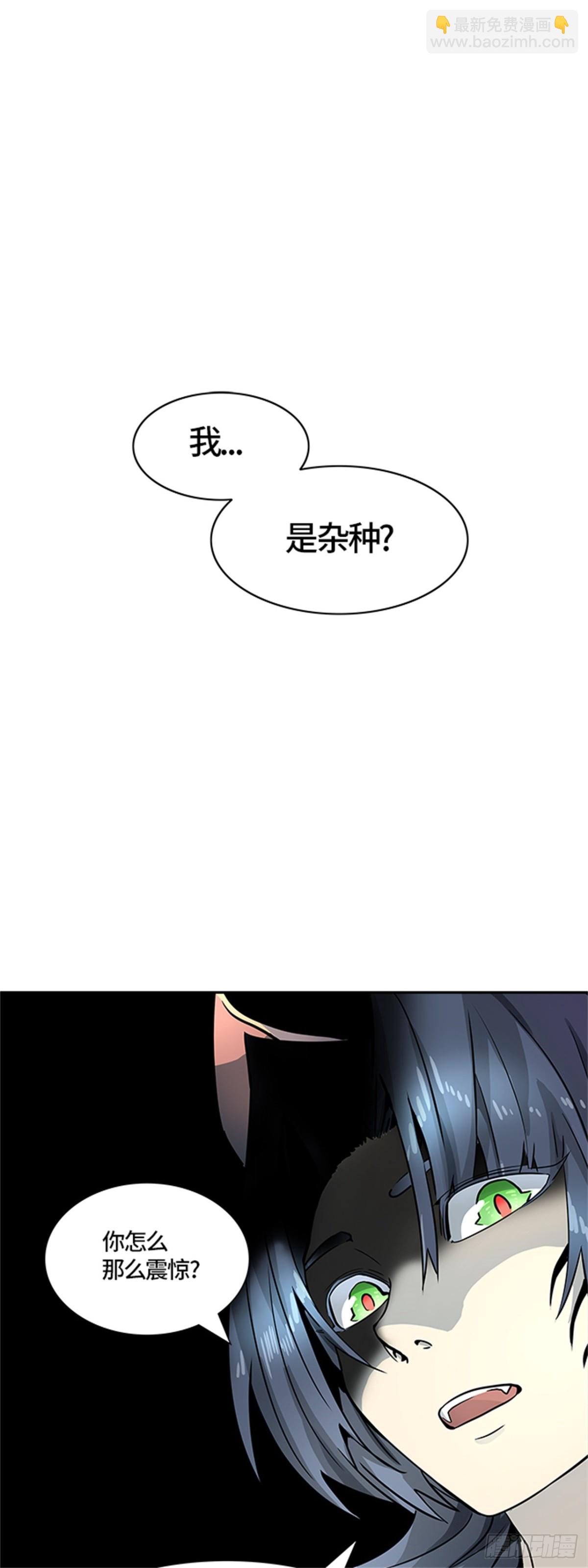 500.黑化（3）(1/3)-第501话