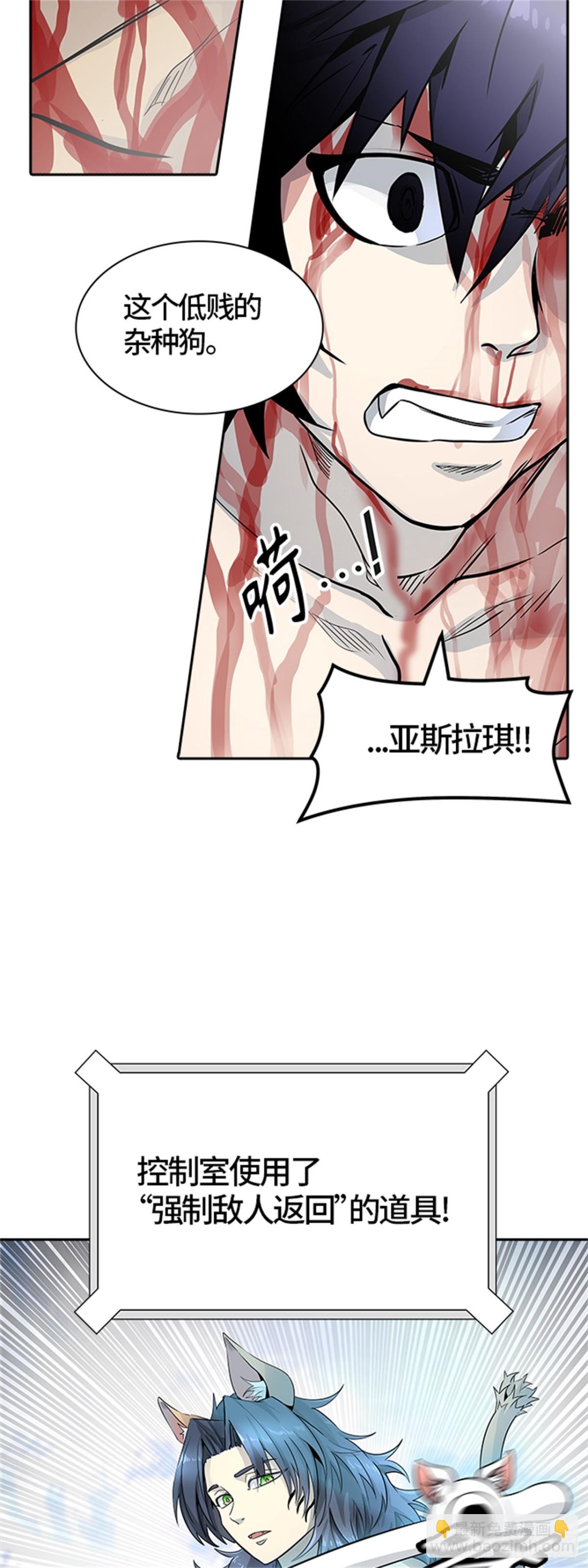 500.黑化（3）(1/3)-第501话