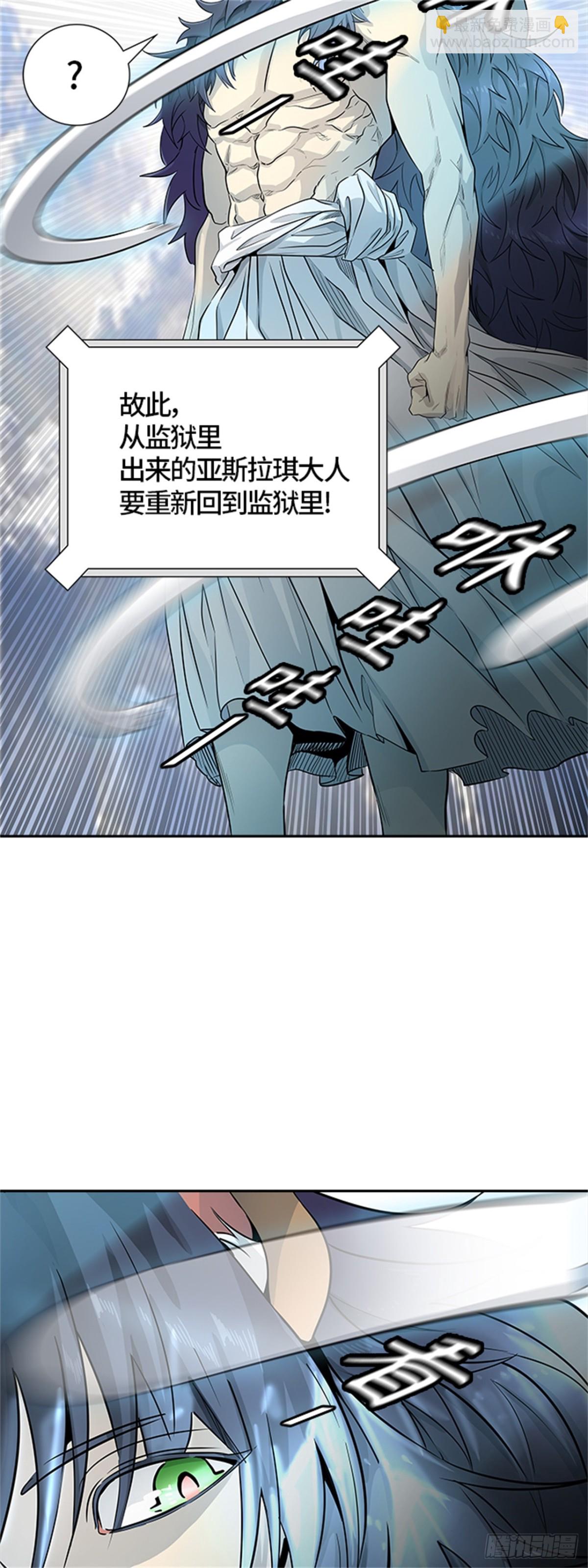 500.黑化（3）(1/3)-第501话