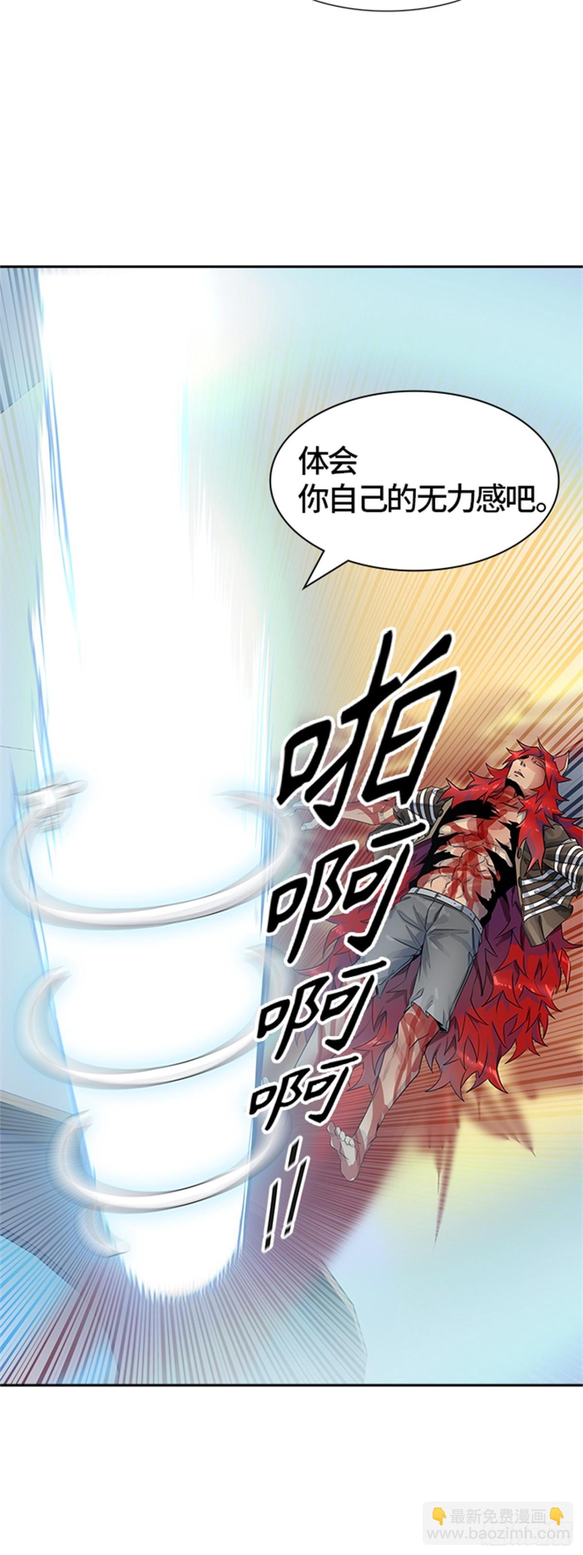 500.黑化（3）(1/3)-第501话