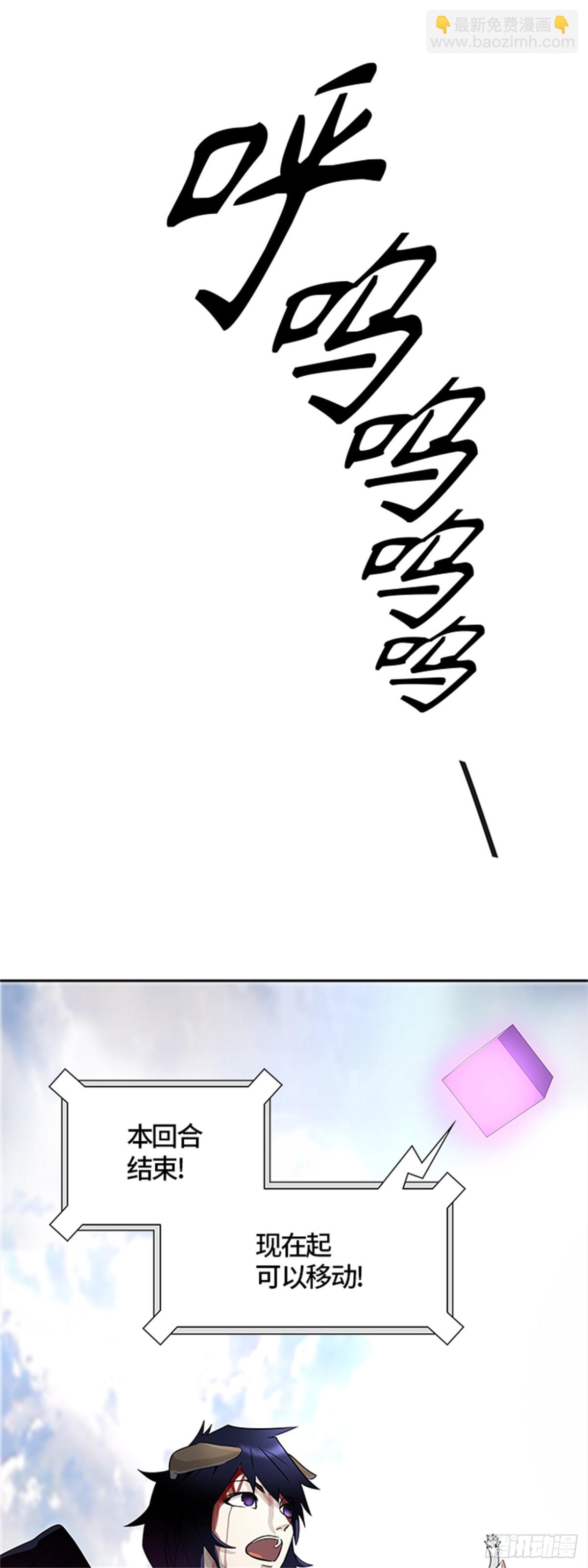 500.黑化（3）(1/3)-第501话