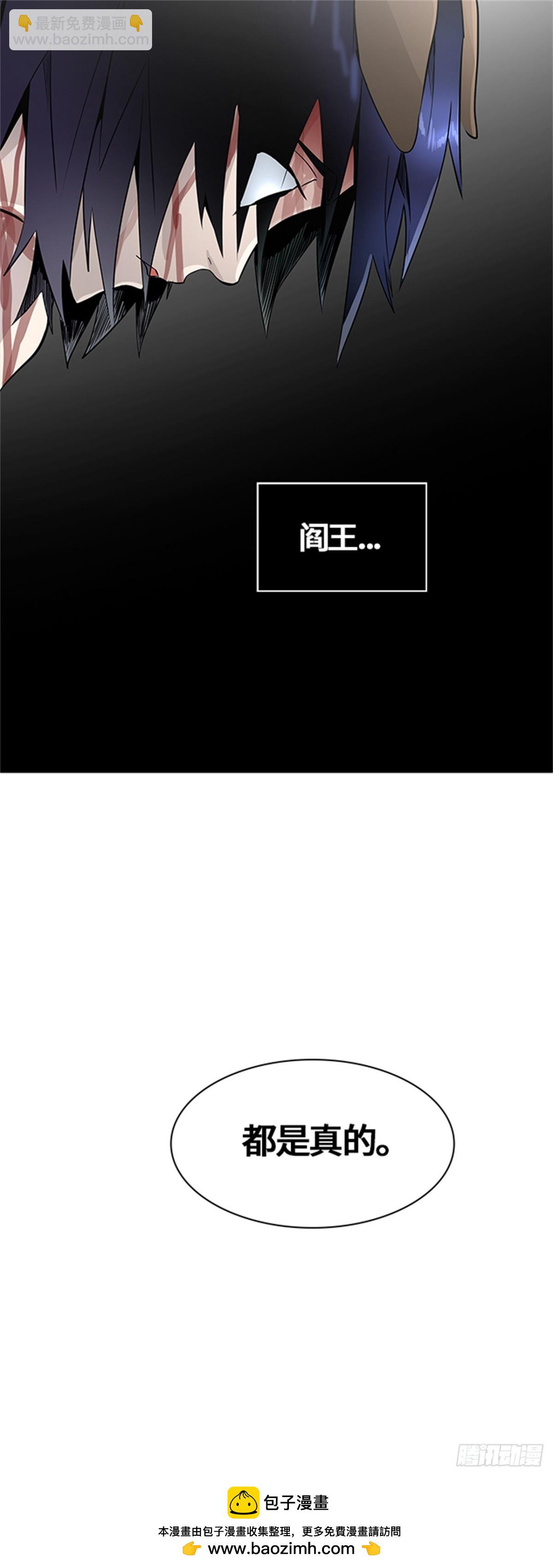 500.黑化（3）(1/3)-第501话