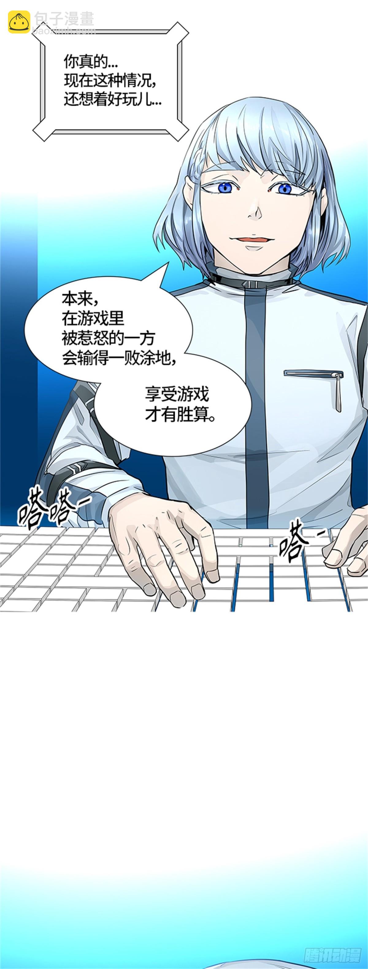 500.黑化（3）(1/3)-第501话