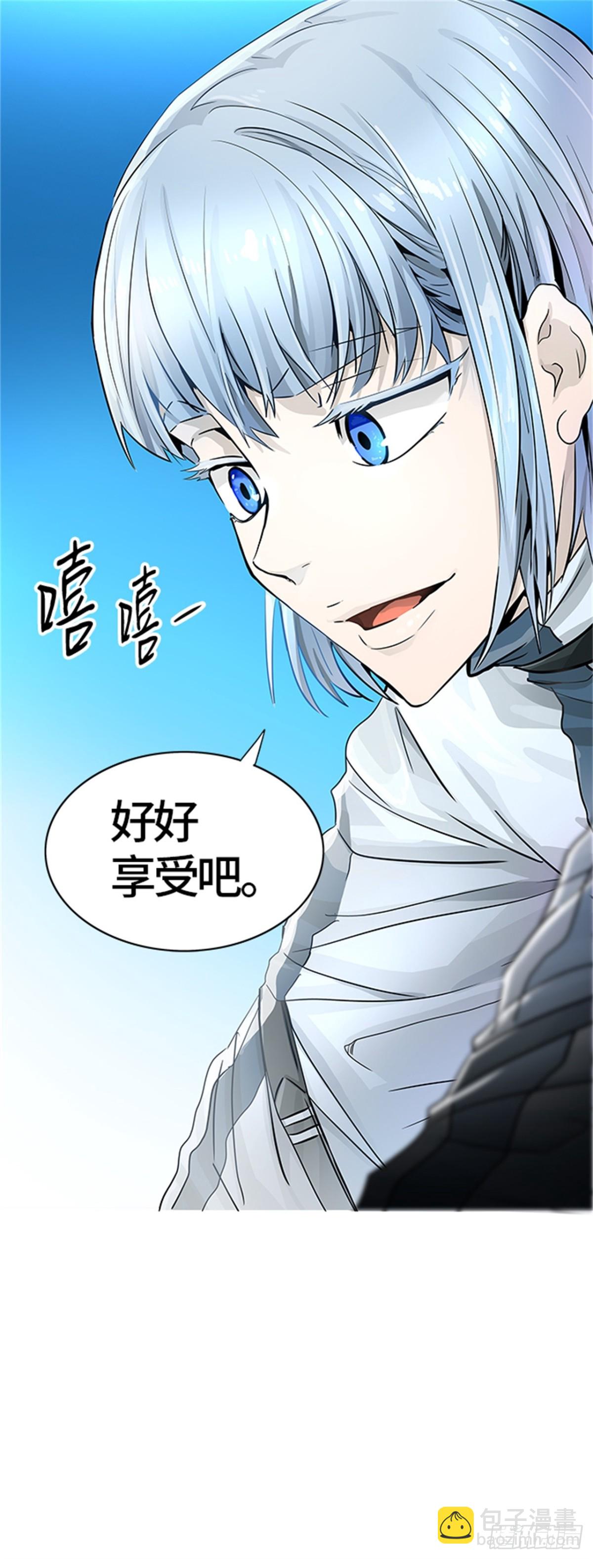 500.黑化（3）(1/3)-第501话