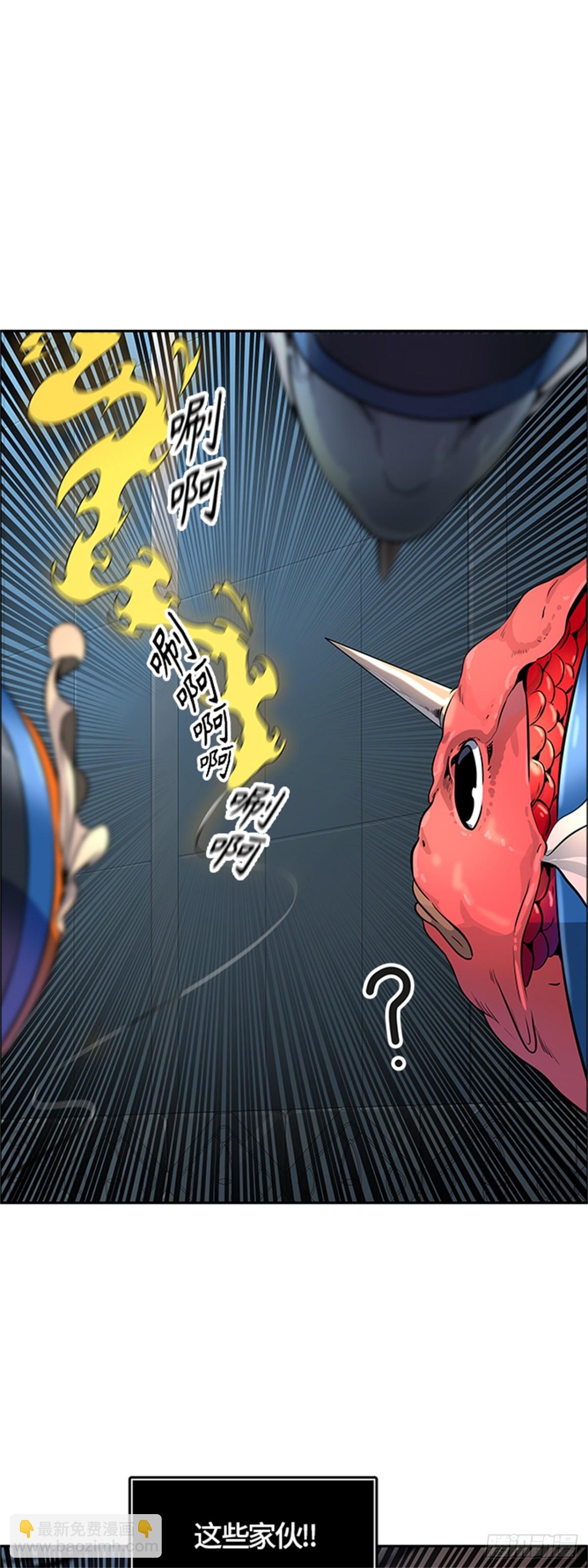 502.黑化（5）(1/3)-第503话