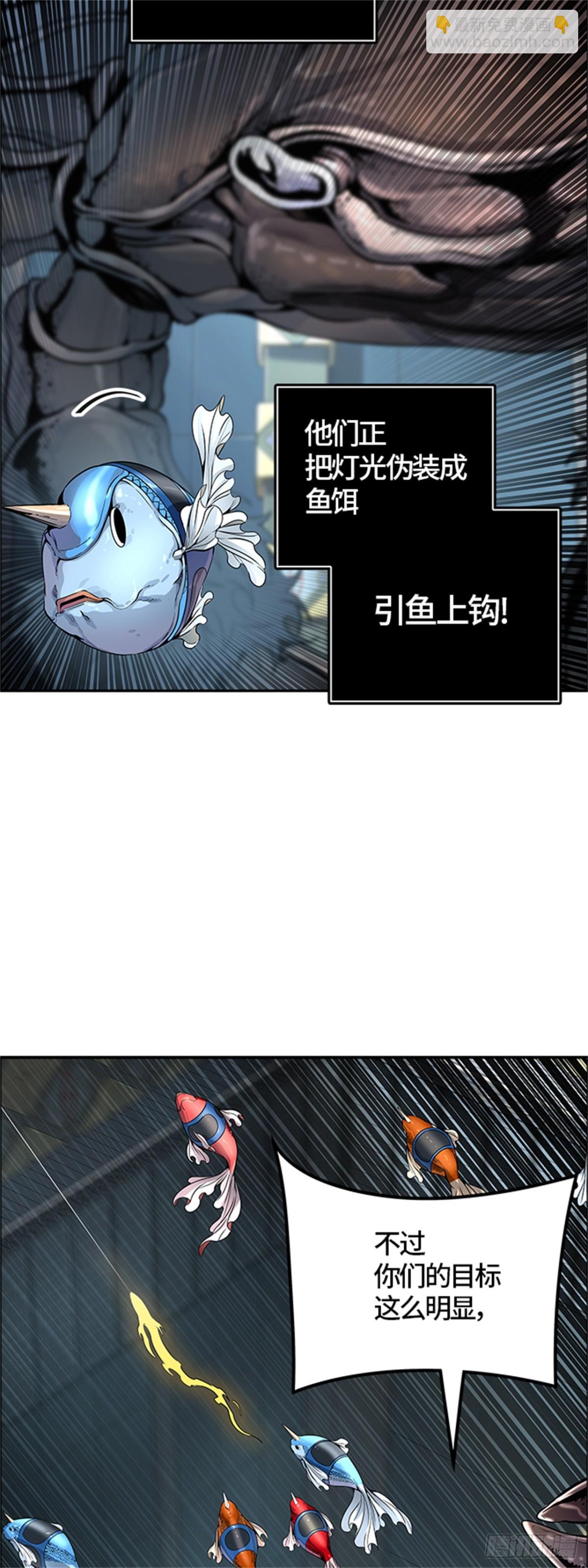 502.黑化（5）(1/3)-第503话