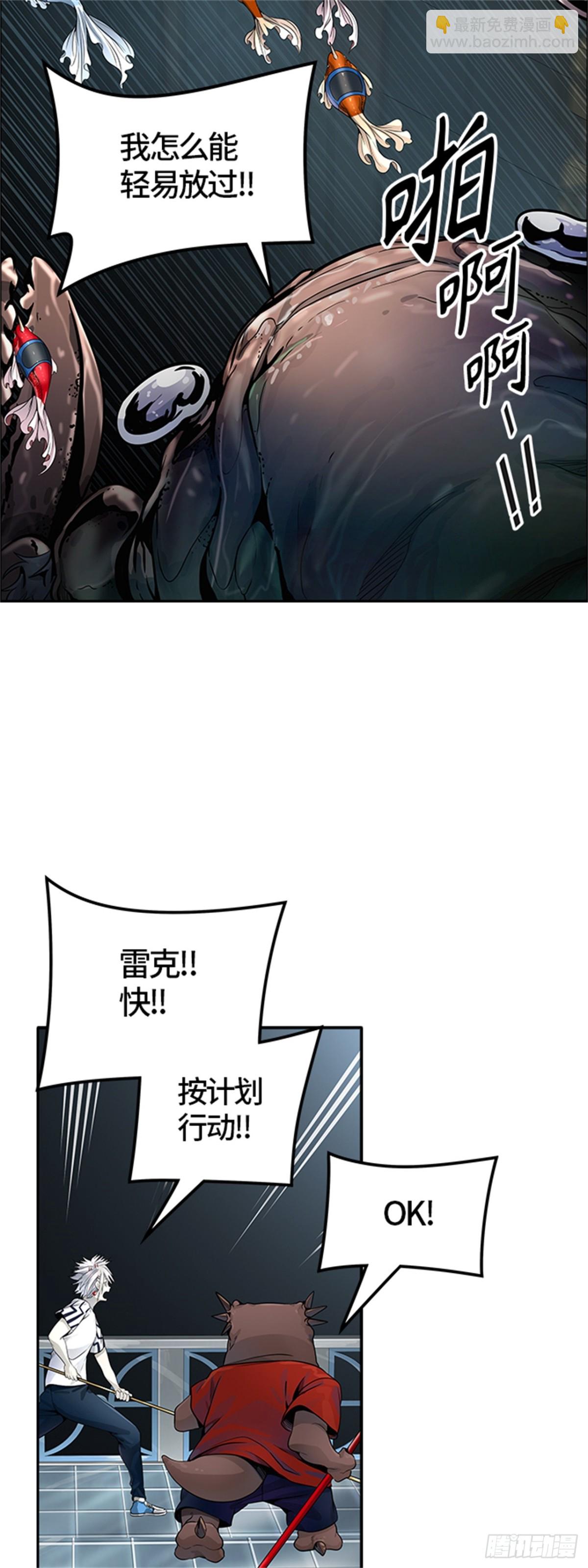 502.黑化（5）(1/3)-第503话