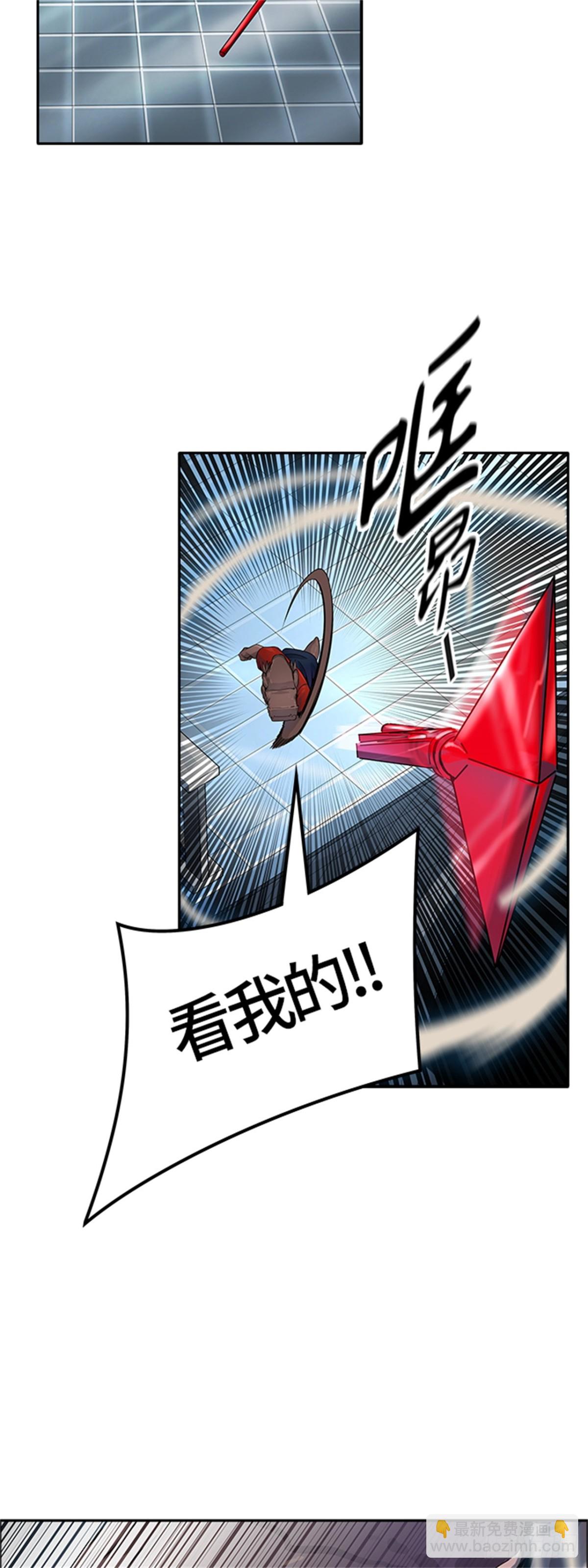 502.黑化（5）(1/3)-第503话