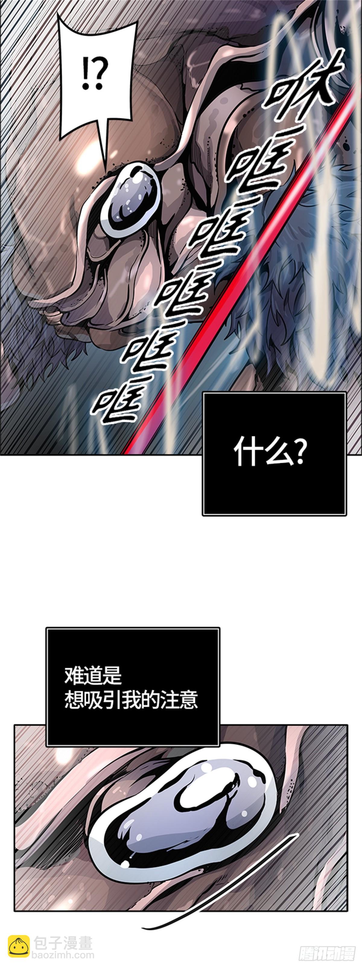 502.黑化（5）(1/3)-第503话