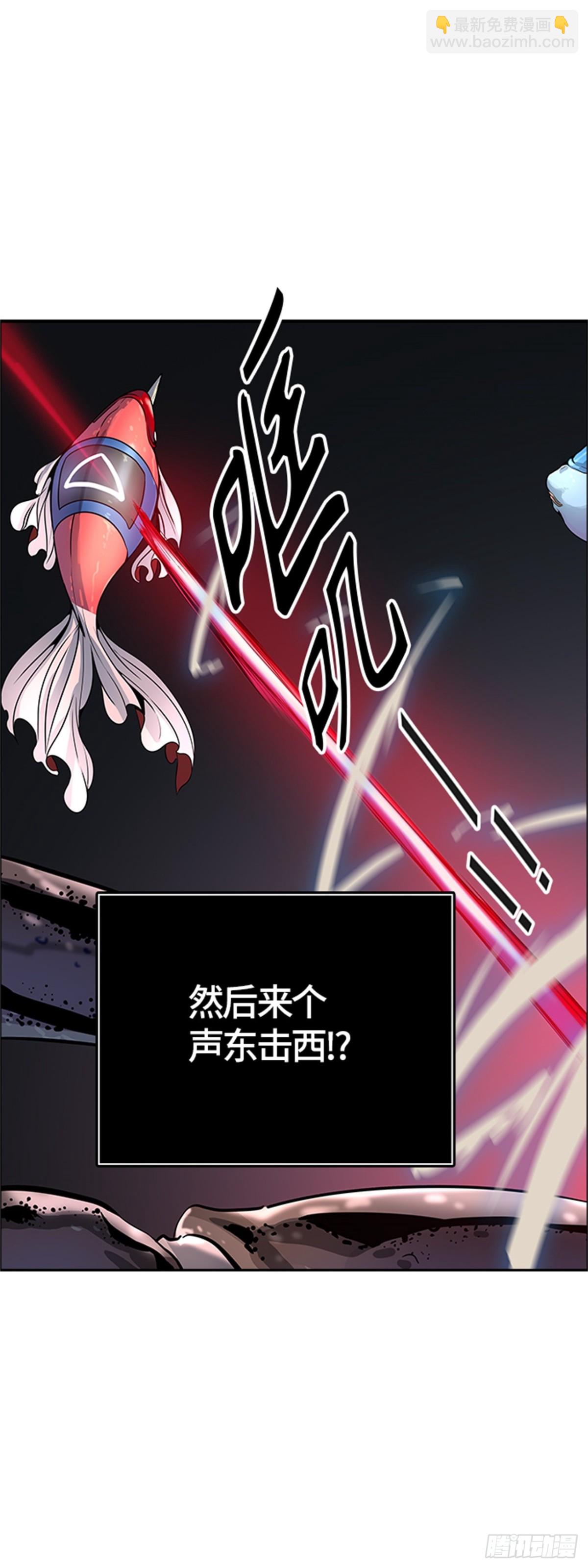 502.黑化（5）(1/3)-第503话